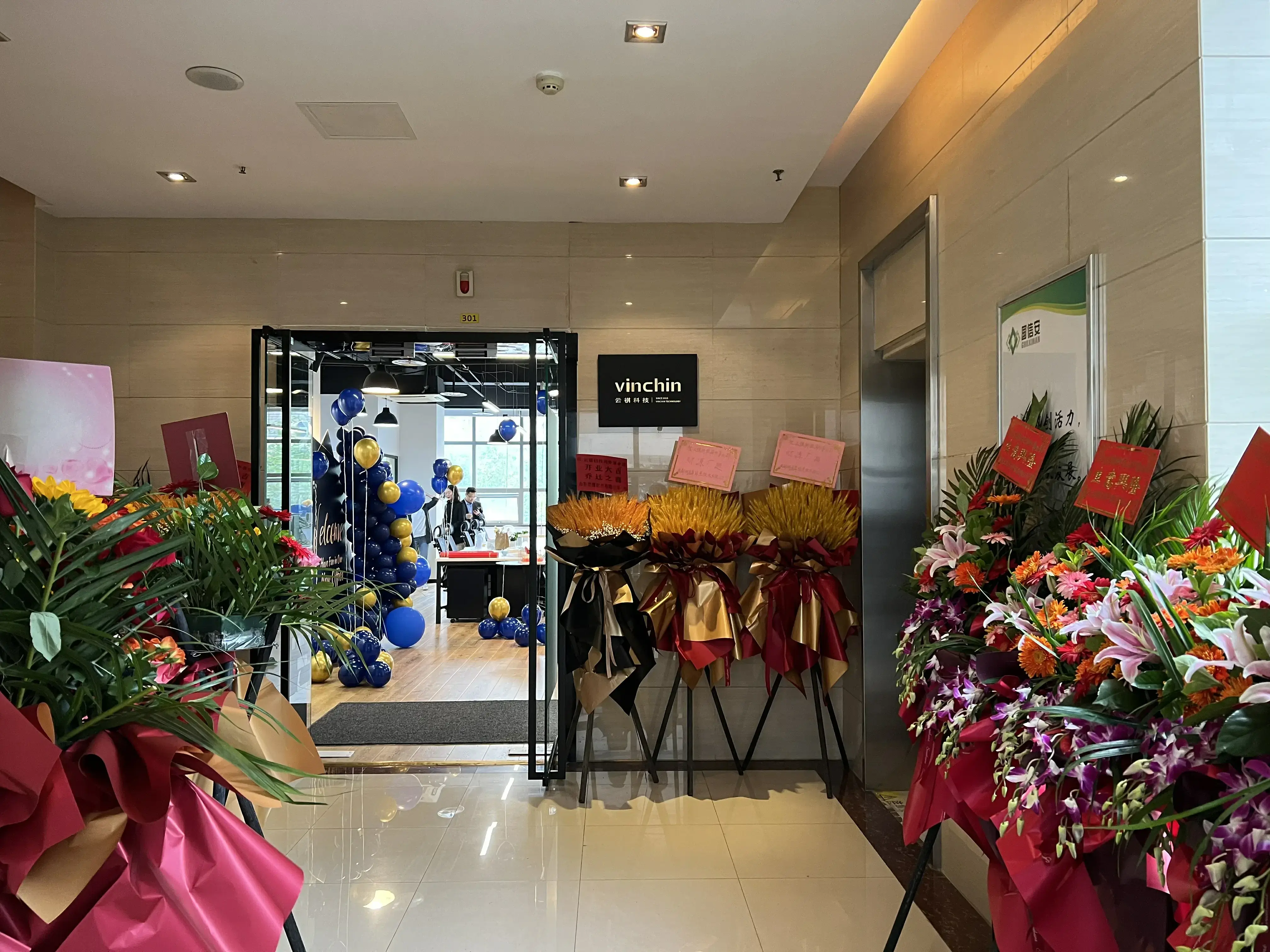 云祺,vinchin,海外,乔迁,云祺海外办,虚拟机 备份,备份,容灾,灾备,数据安全,勒索病毒,异地副本,数据迁移 云祺,vinchin,海外,乔迁,云祺海外办,虚拟机 备份,备份,容灾,灾备,数据安全,勒索病毒,异地副本,数据迁移