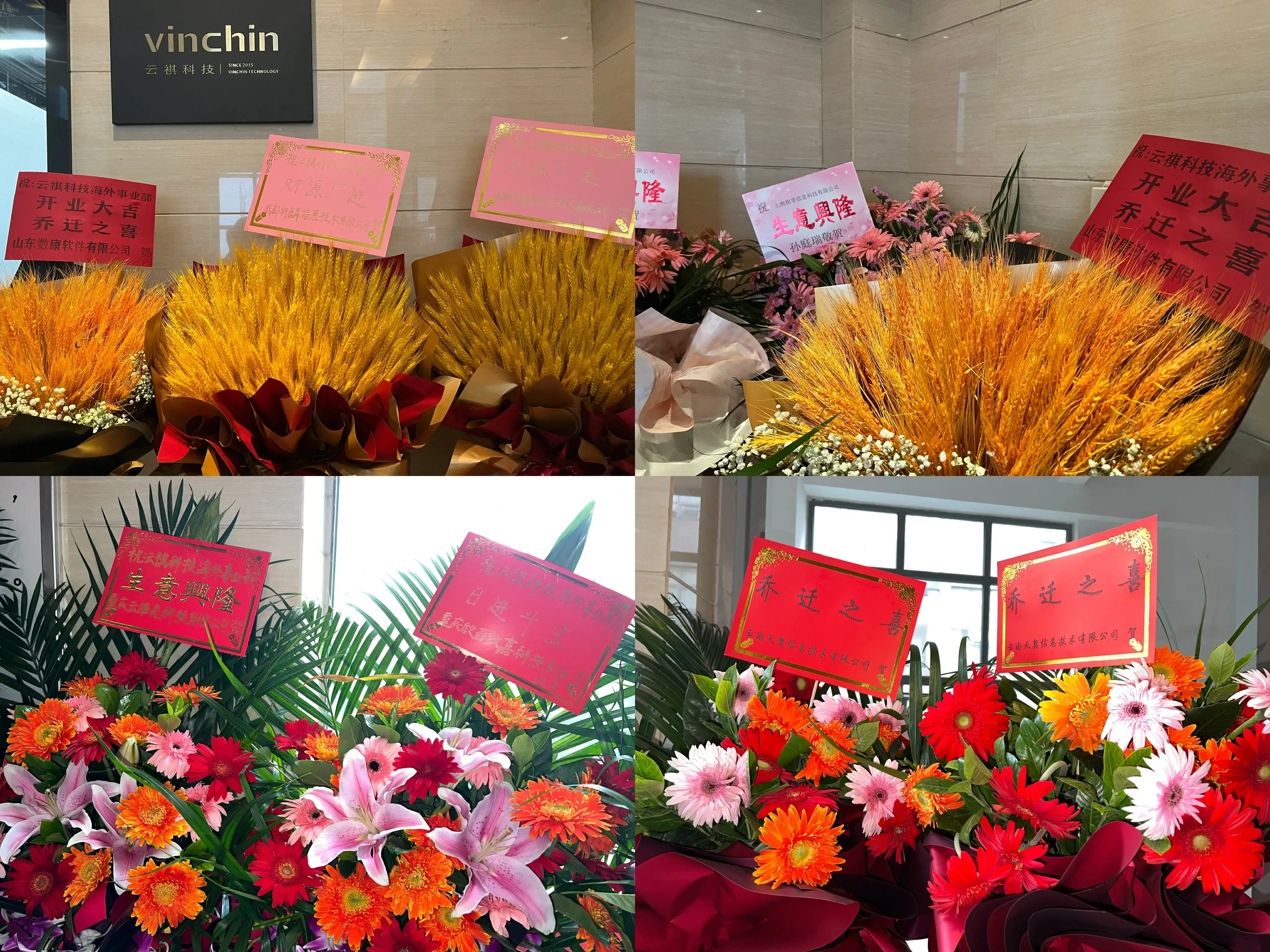 云祺,vinchin,海外,乔迁,云祺海外办,虚拟机 备份,备份,容灾,灾备,数据安全,勒索病毒,异地副本,数据迁移 云祺,vinchin,海外,乔迁,云祺海外办,虚拟机 备份,备份,容灾,灾备,数据安全,勒索病毒,异地副本,数据迁移