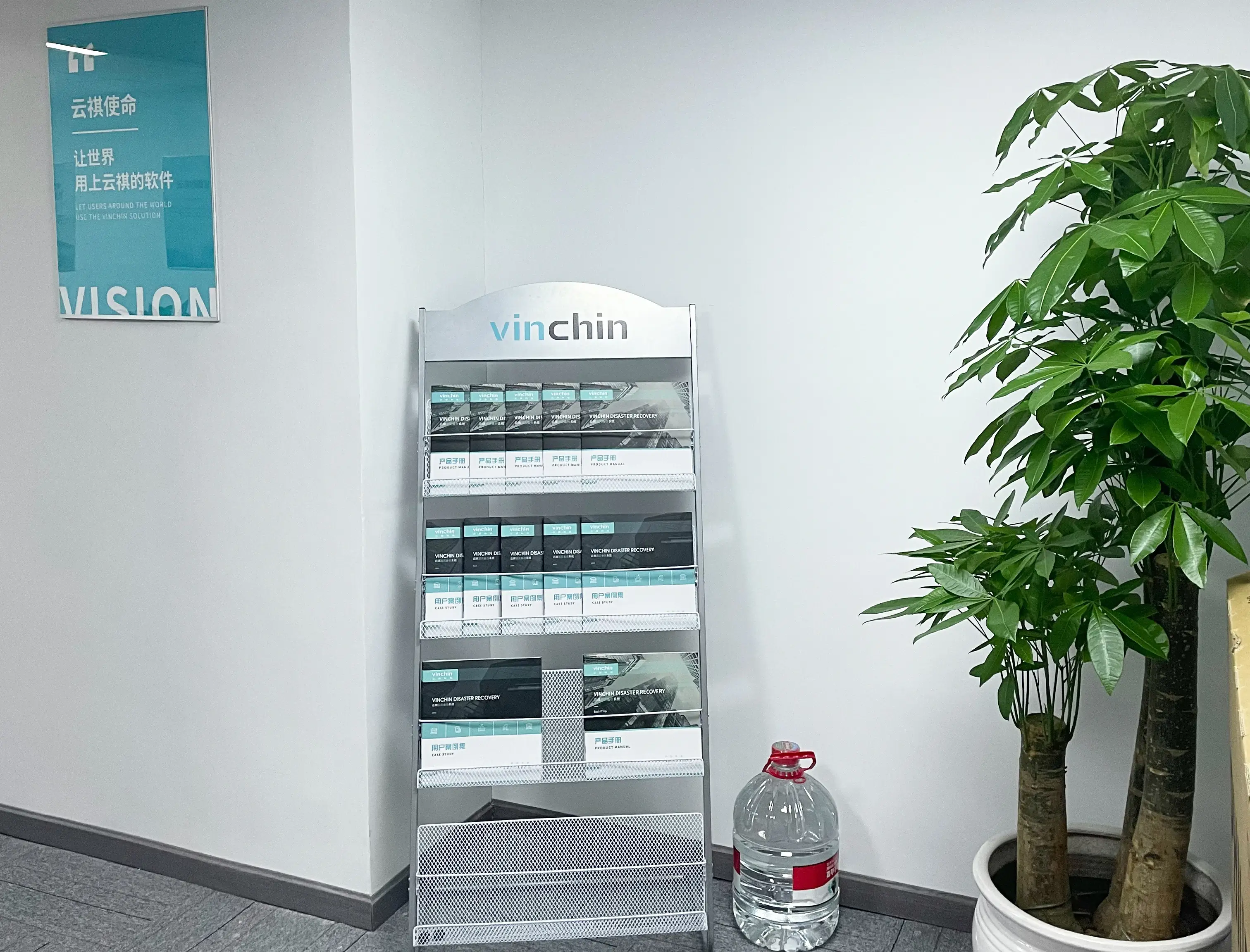 云祺科技,武汉办事处,武汉办,华中,灾备,数据安全,虚拟机备份,实时容灾,数据库备份,备份,异地副本,桌面云备份 云祺科技,武汉办事处,武汉办,华中,灾备,数据安全,虚拟机备份,实时容灾,数据库备份,备份,异地副本,桌面云备份