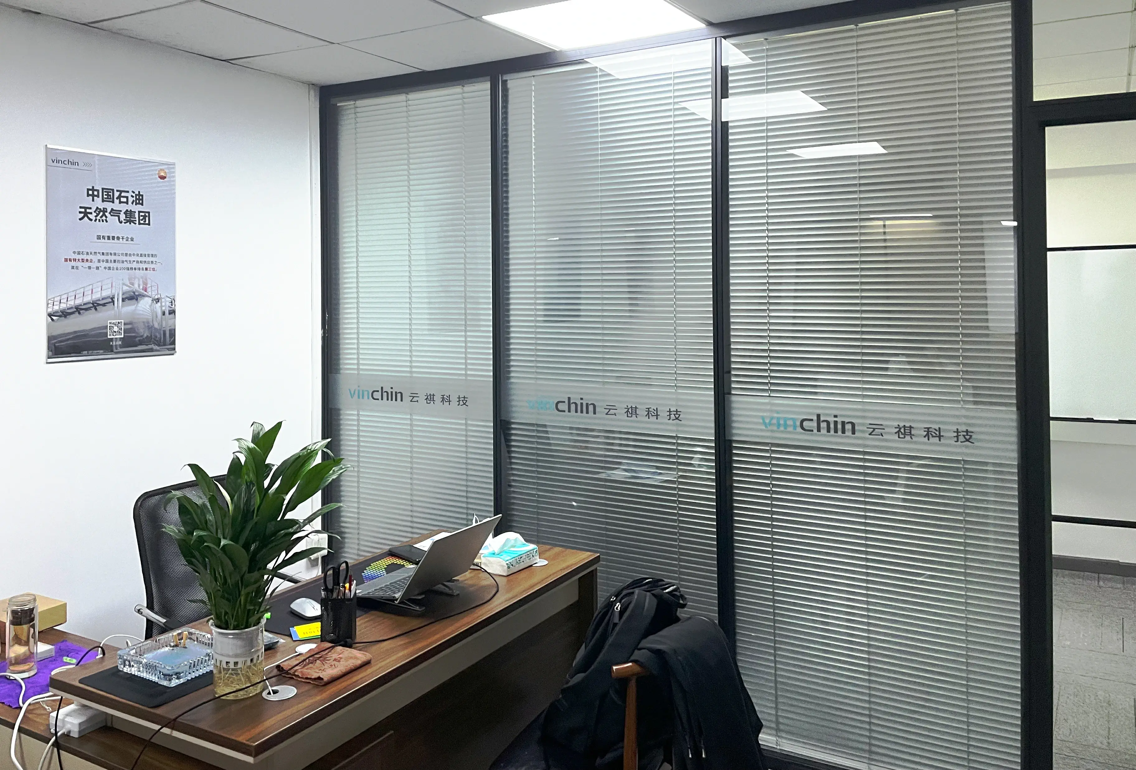 云祺科技,武汉办事处,武汉办,华中,灾备,数据安全,虚拟机备份,实时容灾,数据库备份,备份,异地副本,桌面云备份 云祺科技,武汉办事处,武汉办,华中,灾备,数据安全,虚拟机备份,实时容灾,数据库备份,备份,异地副本,桌面云备份