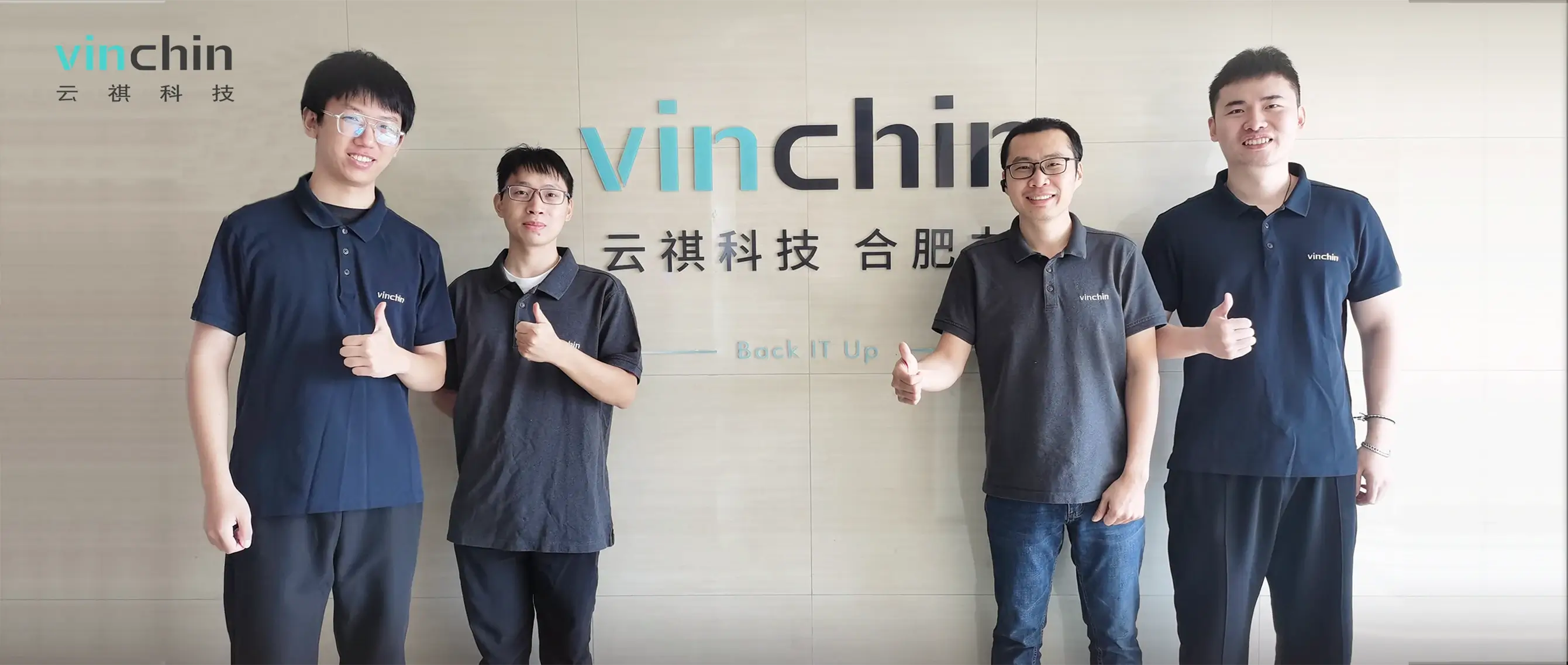 云祺，合肥办，办事处，备份，恢复，虚拟机备份，数据安全，勒索病毒，异地副本，容灾，虚拟机，灾备，云桌面