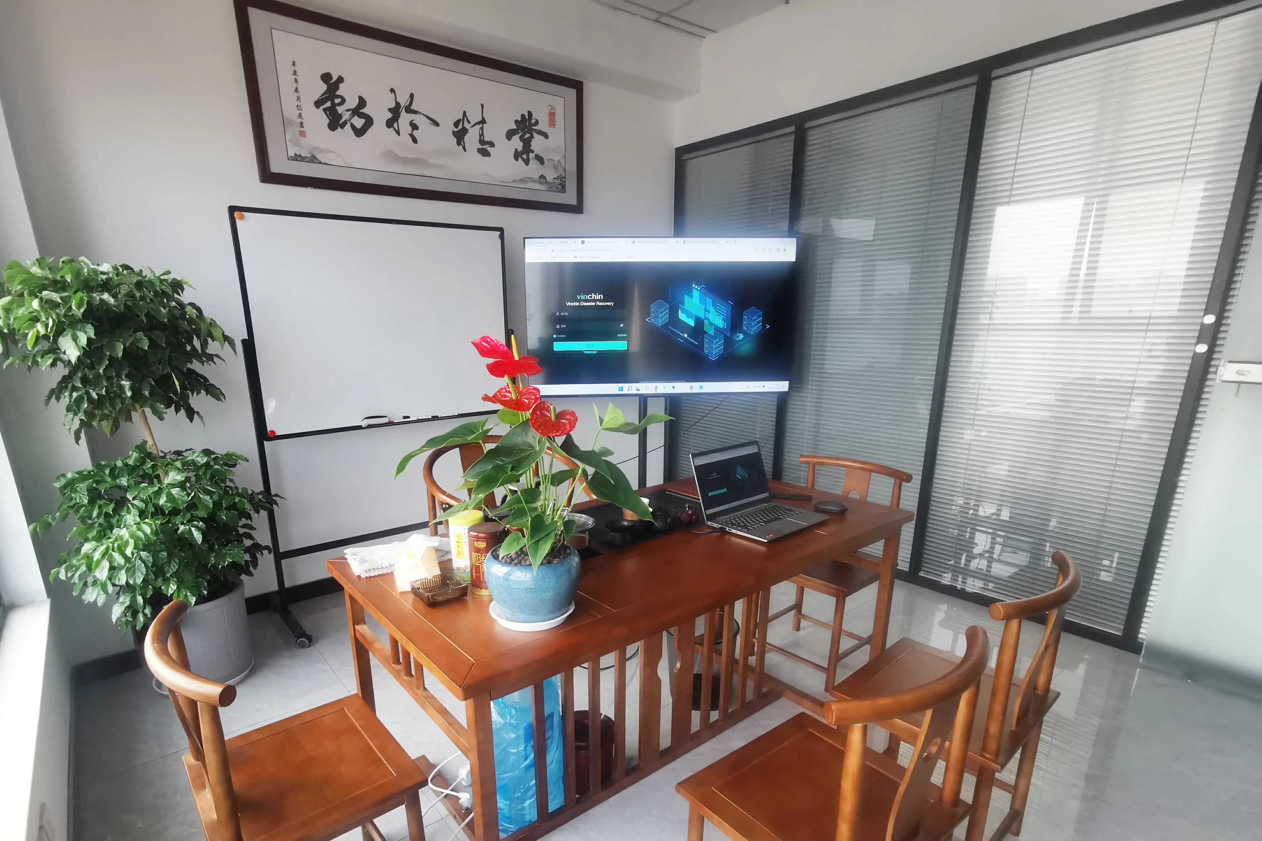 云祺，合肥办，办事处，备份，恢复，虚拟机备份，数据安全，勒索病毒，异地副本，容灾，虚拟机，灾备，云桌面