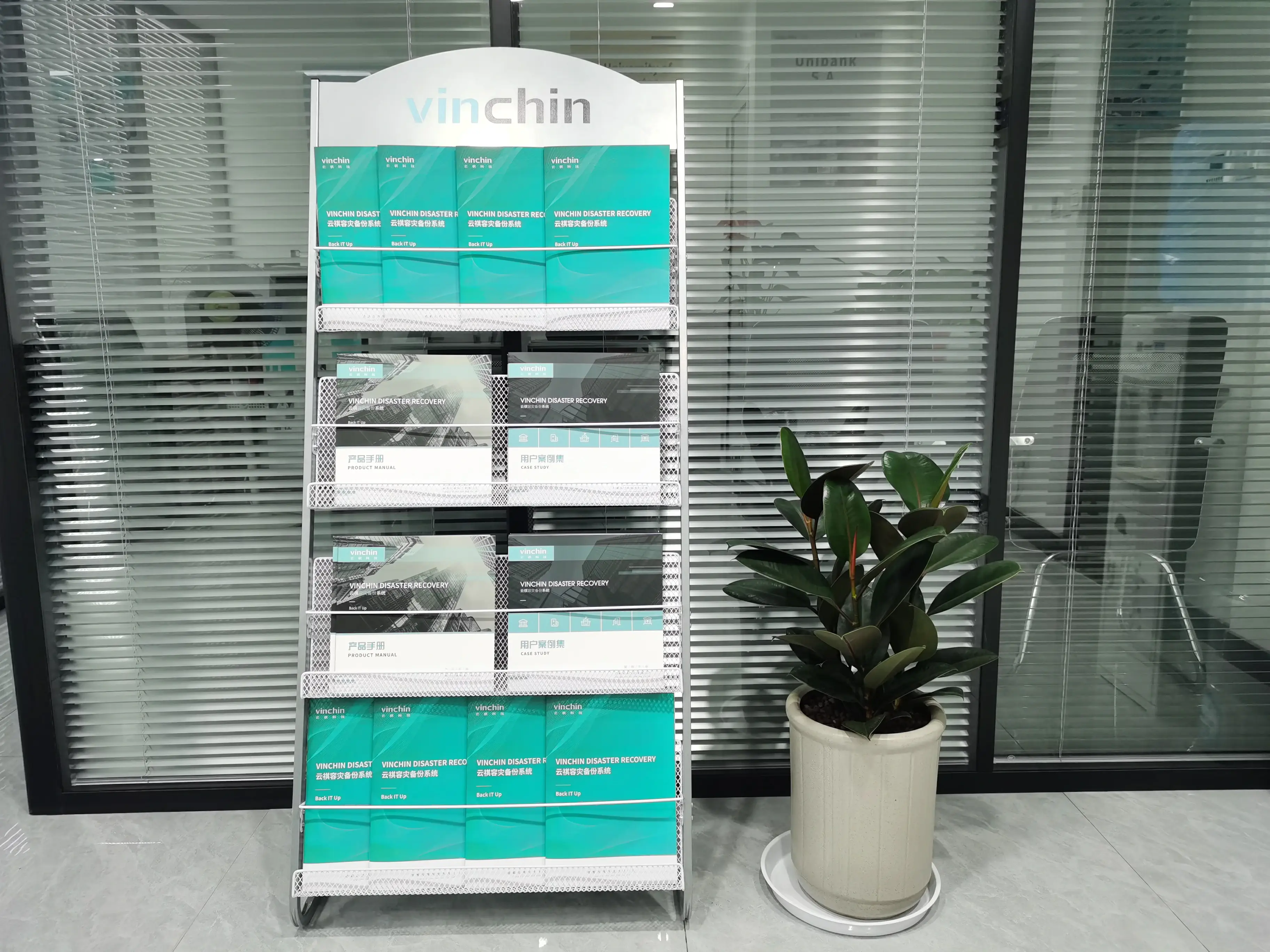 云祺，合肥办，办事处，备份，恢复，虚拟机备份，数据安全，勒索病毒，异地副本，容灾，虚拟机，灾备，云桌面