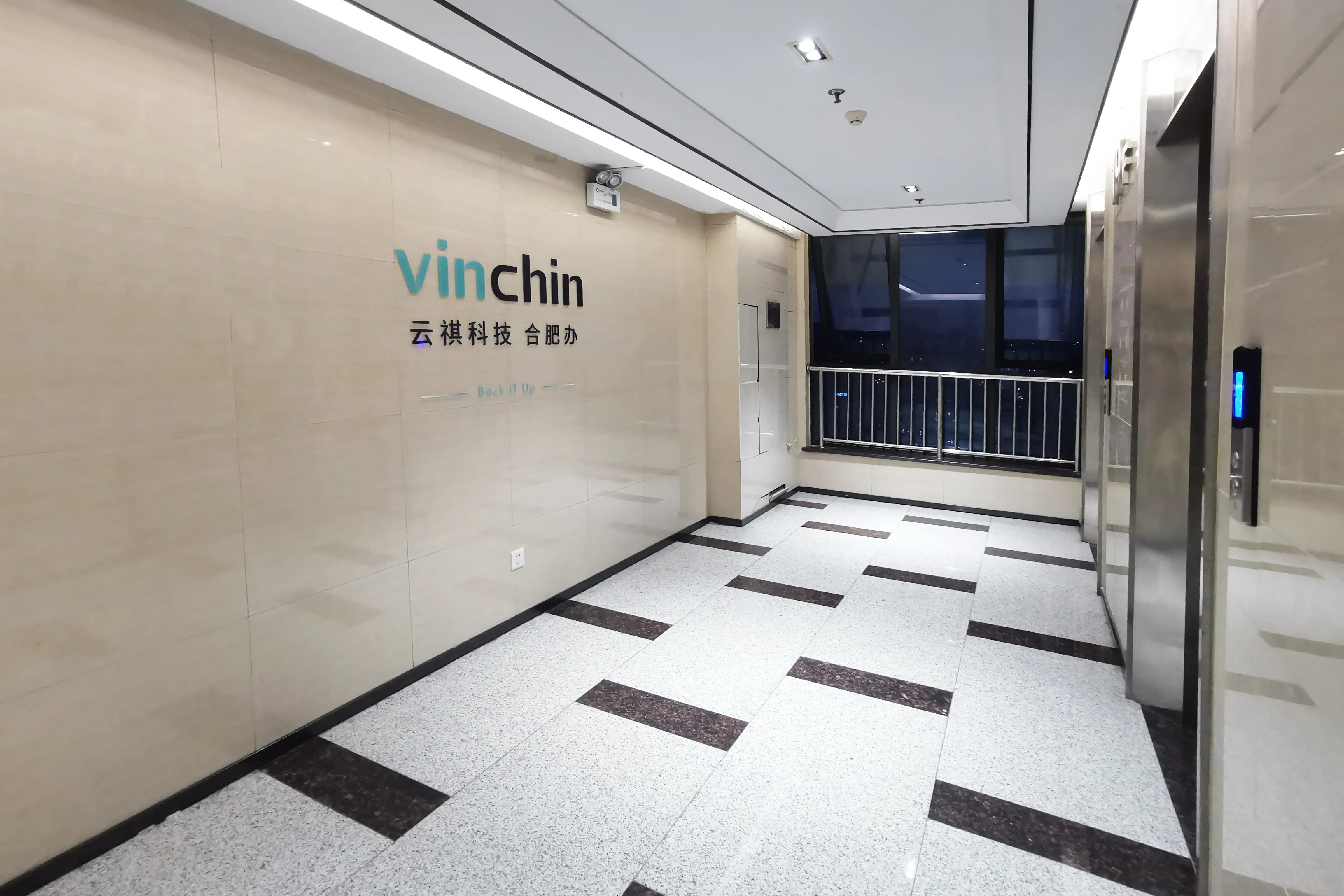 云祺，合肥办，办事处，备份，恢复，虚拟机备份，数据安全，勒索病毒，异地副本，容灾，虚拟机，灾备，云桌面