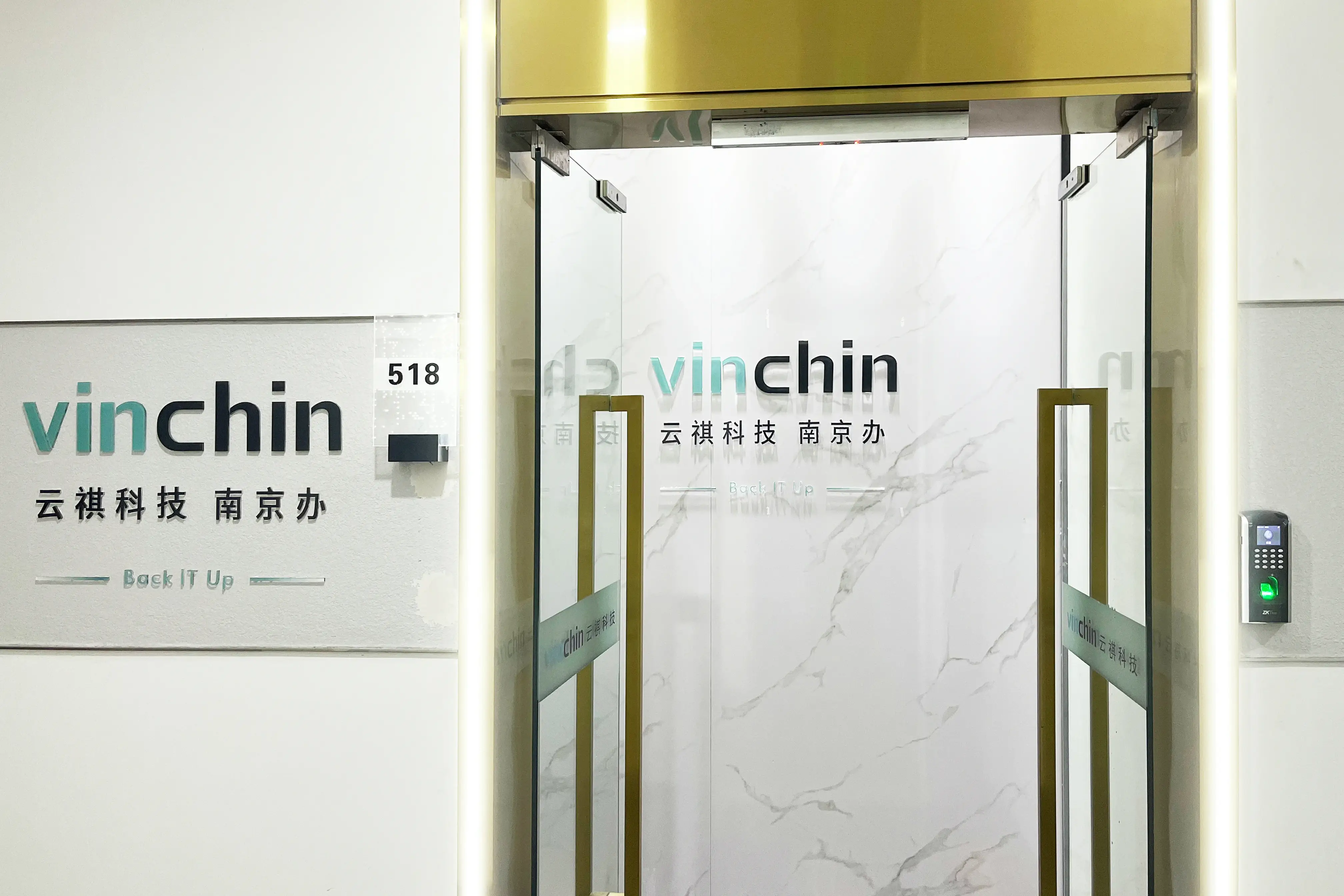 云祺，南京办事处，备份，虚拟机备份，江苏，容灾，勒索软件，备份防勒索，虚拟机备份，虚拟机恢复，数据安全，CDP