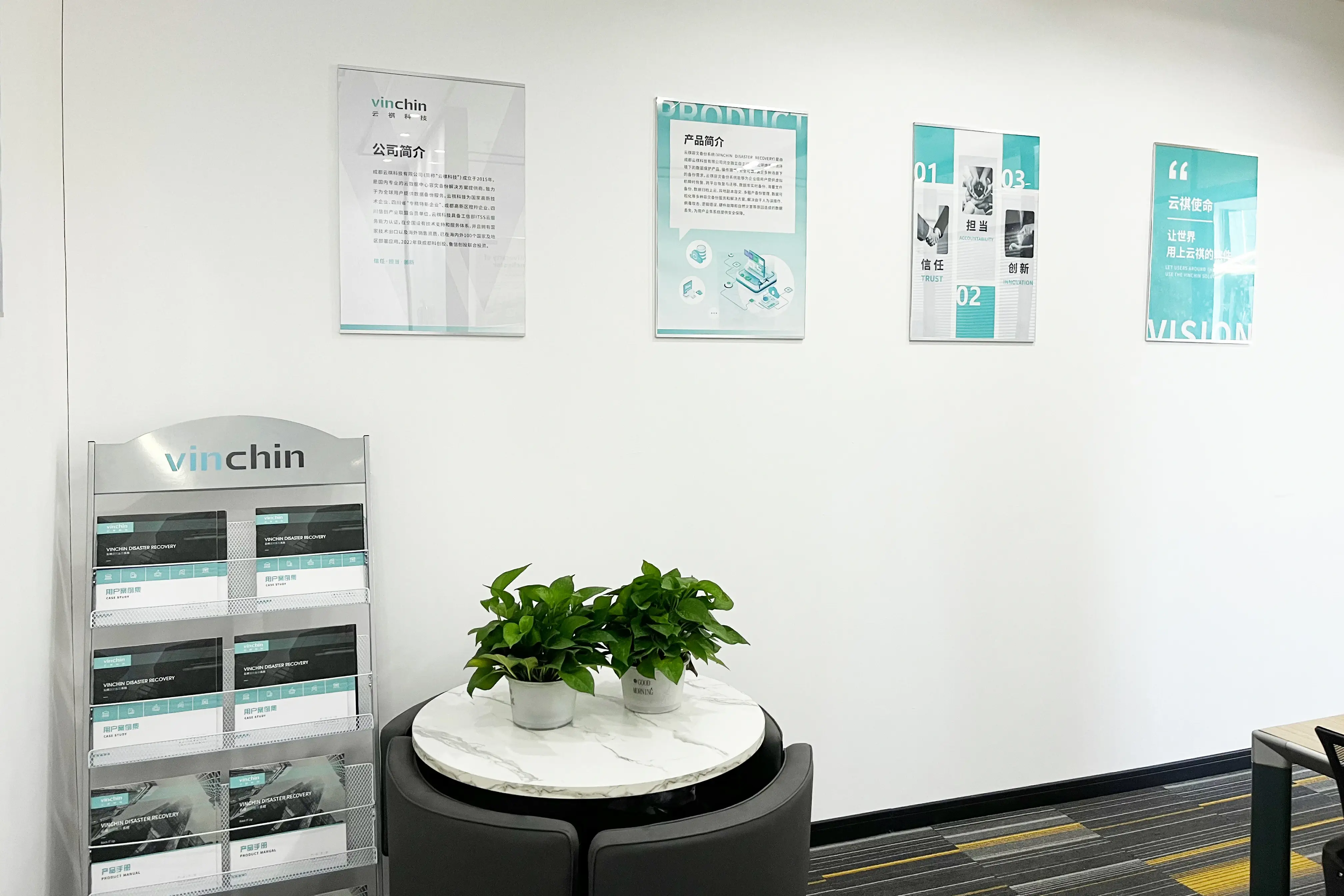 云祺，南京办事处，备份，虚拟机备份，江苏，容灾，勒索软件，备份防勒索，虚拟机备份，虚拟机恢复，数据安全，CDP