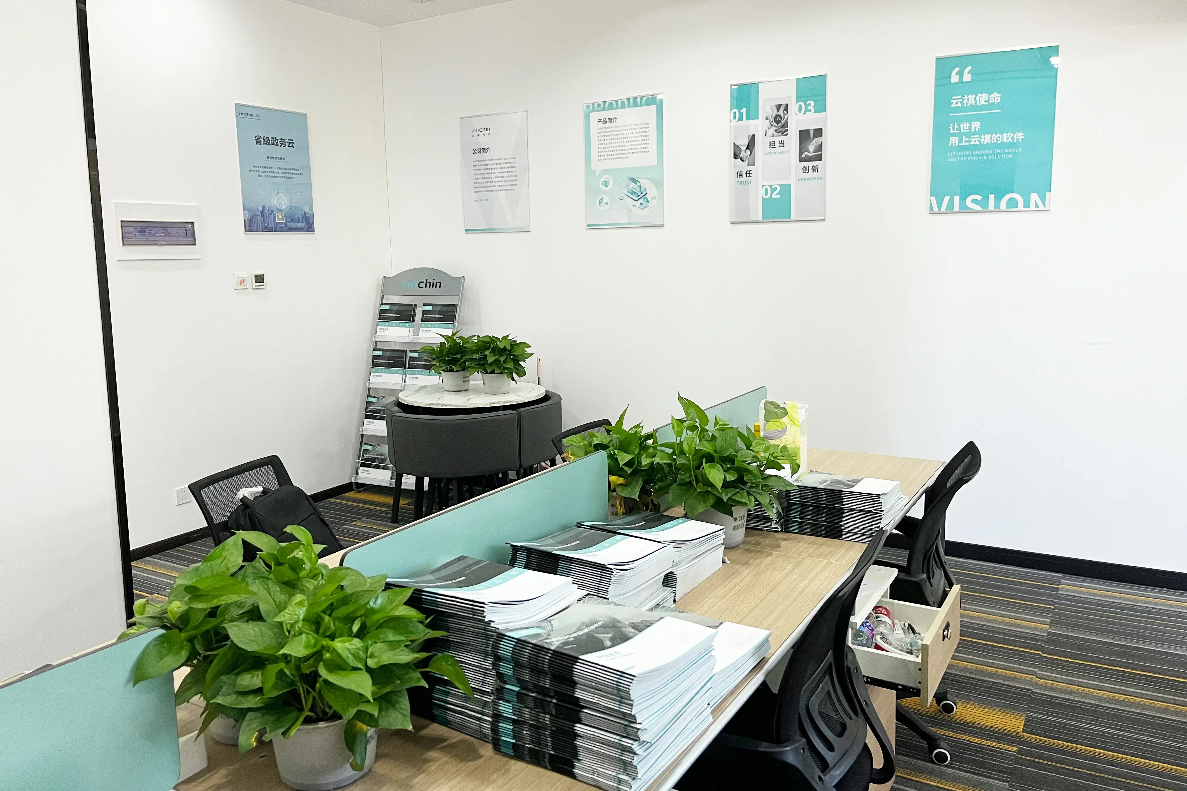 云祺，南京办事处，备份，虚拟机备份，江苏，容灾，勒索软件，备份防勒索，虚拟机备份，虚拟机恢复，数据安全，CDP