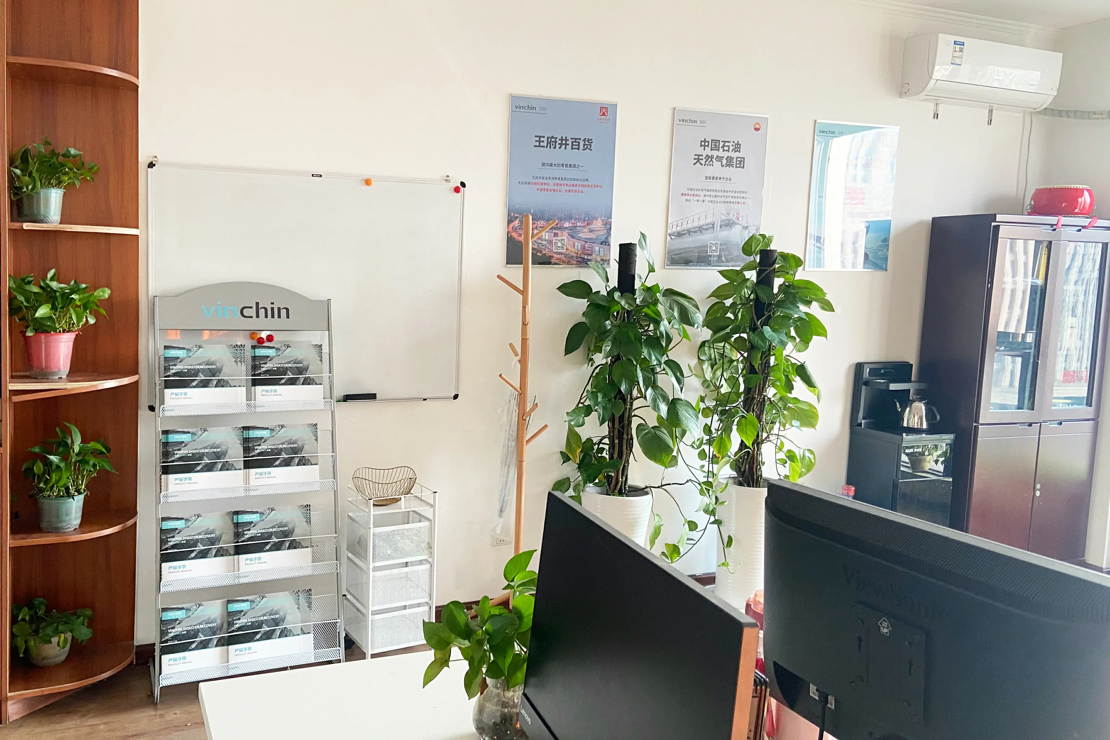 云祺，北京办，办事处，北京，备份，虚拟机备份，数据库备份，数据库，异地副本，灾备，勒索病毒，勒索软件，数据安全