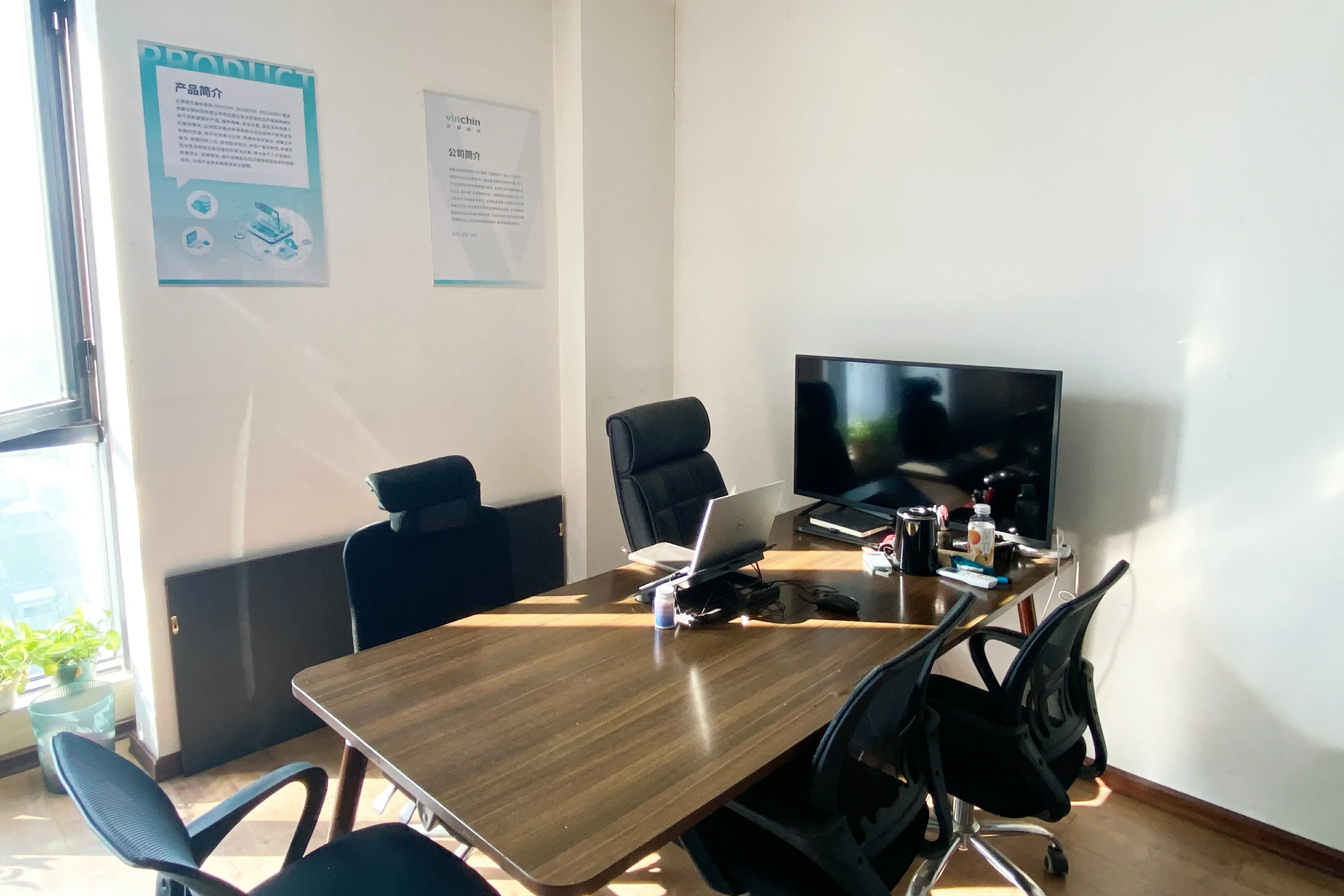 云祺，北京办，办事处，北京，备份，虚拟机备份，数据库备份，数据库，异地副本，灾备，勒索病毒，勒索软件，数据安全