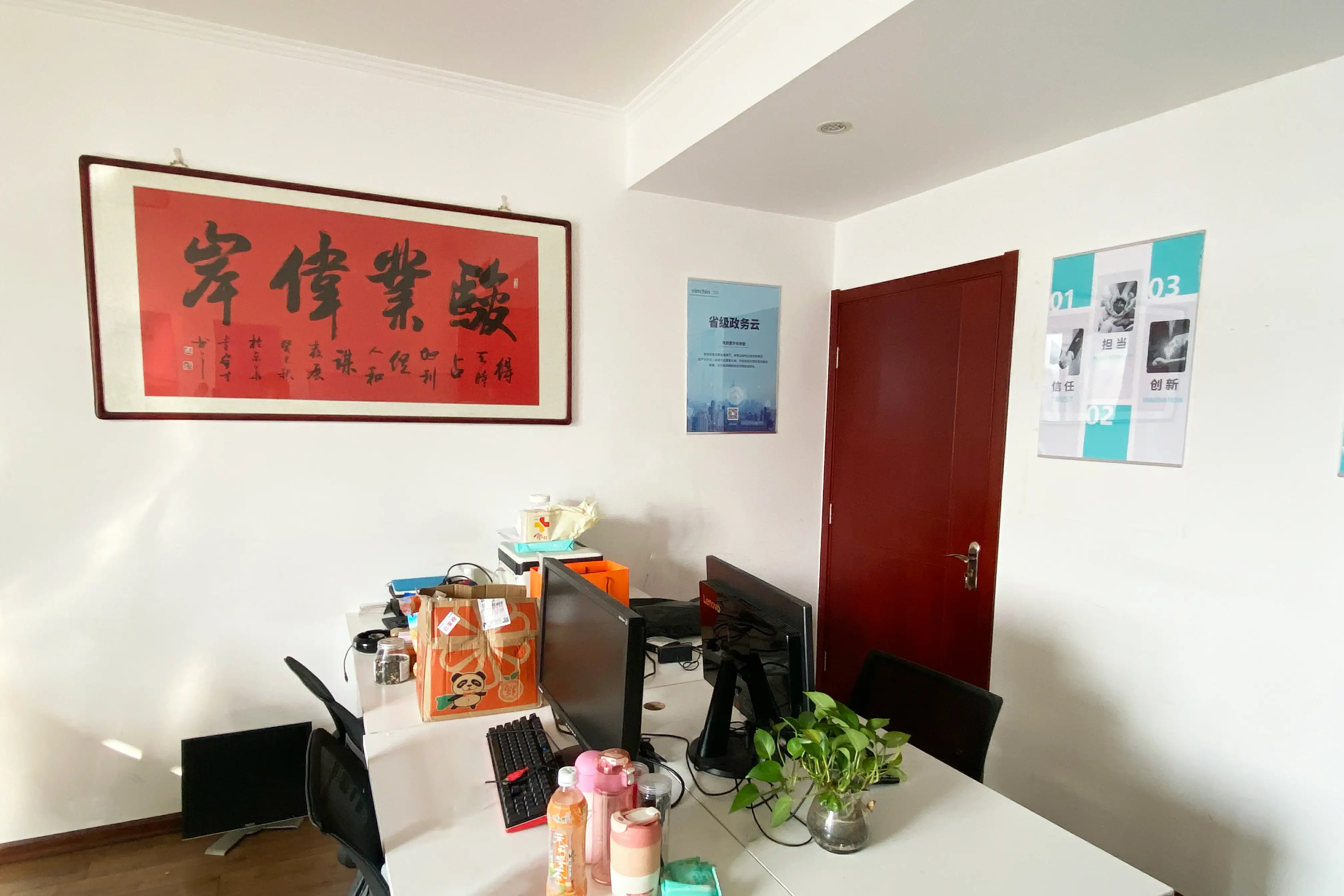 云祺，北京办，办事处，北京，备份，虚拟机备份，数据库备份，数据库，异地副本，灾备，勒索病毒，勒索软件，数据安全