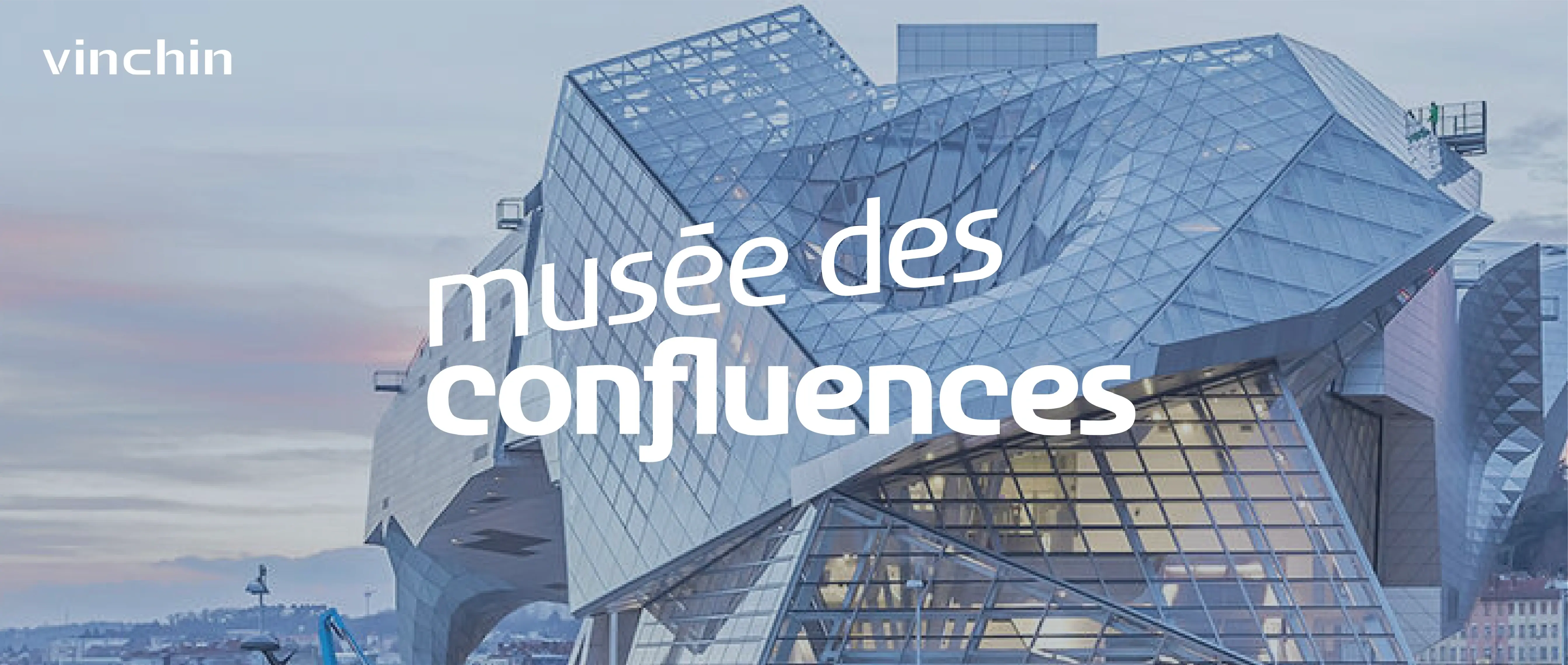 云祺，容灾，法国公共博物馆，Musée des Confluences，备份，虚拟机备份，数据库备份，灾备，恢复，虚拟机恢复