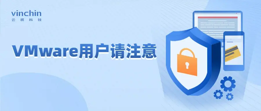 云祺，ESXi Args，VMware ESXi，容灾备份系统，实时容灾保护功能，实时备份，容灾接管，原机恢复，异机恢复，NAS备份与恢复，数据可视化