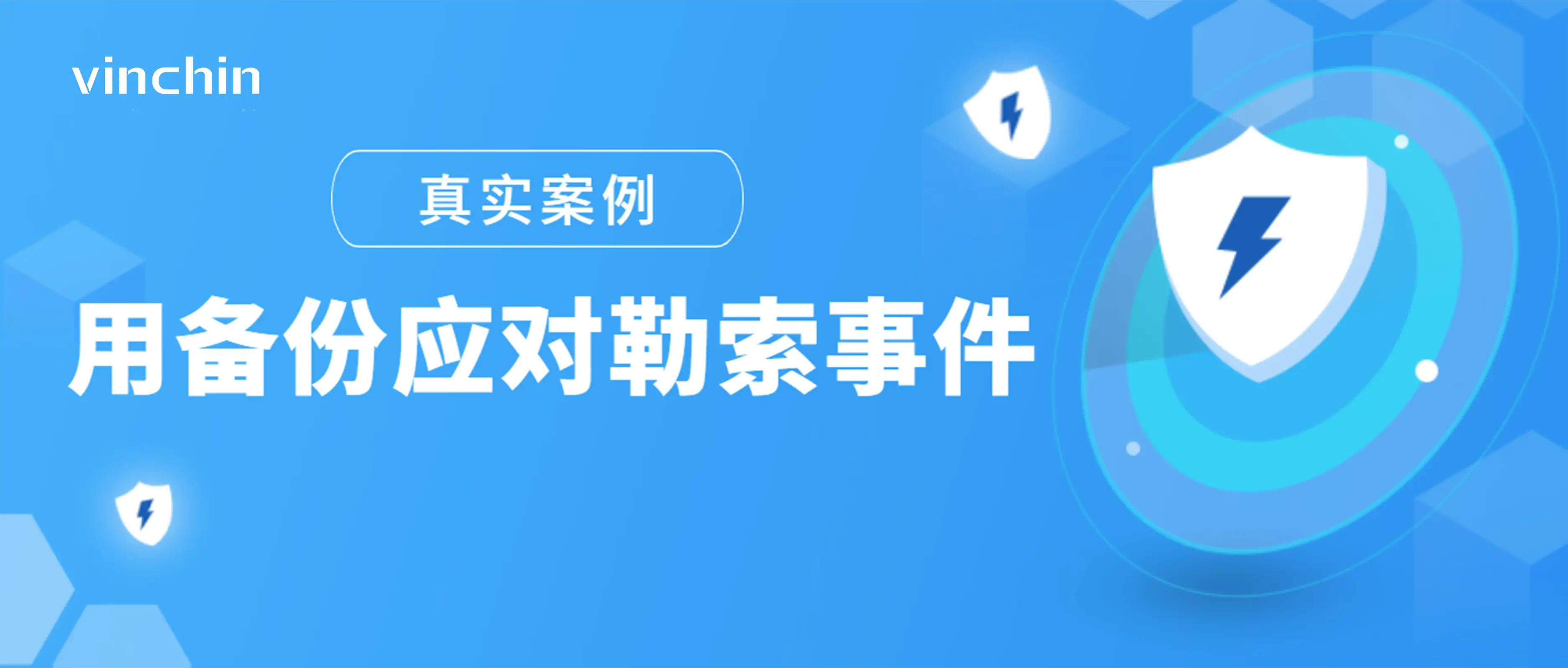云祺，ESXi Args，VMware ESXi，容灾备份系统，实时容灾保护功能，实时备份，容灾接管，原机恢复，异机恢复，NAS备份与恢复