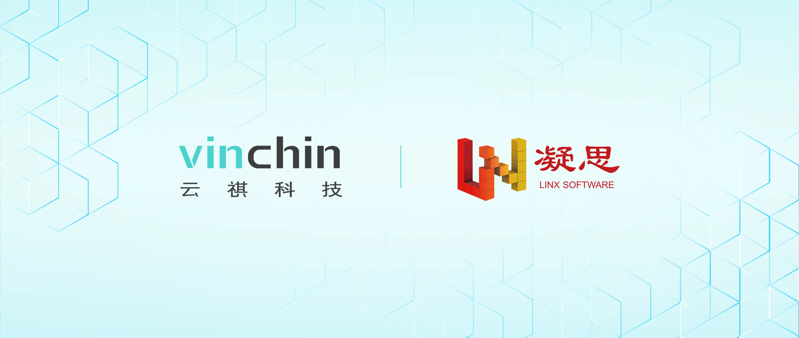 云祺，云祺V6.0，兼容性互认证，安全操作系统，容灾备份系统，实时容灾保护功能，实时备份，容灾接管，原机恢复，异机恢复，NAS备份与恢复