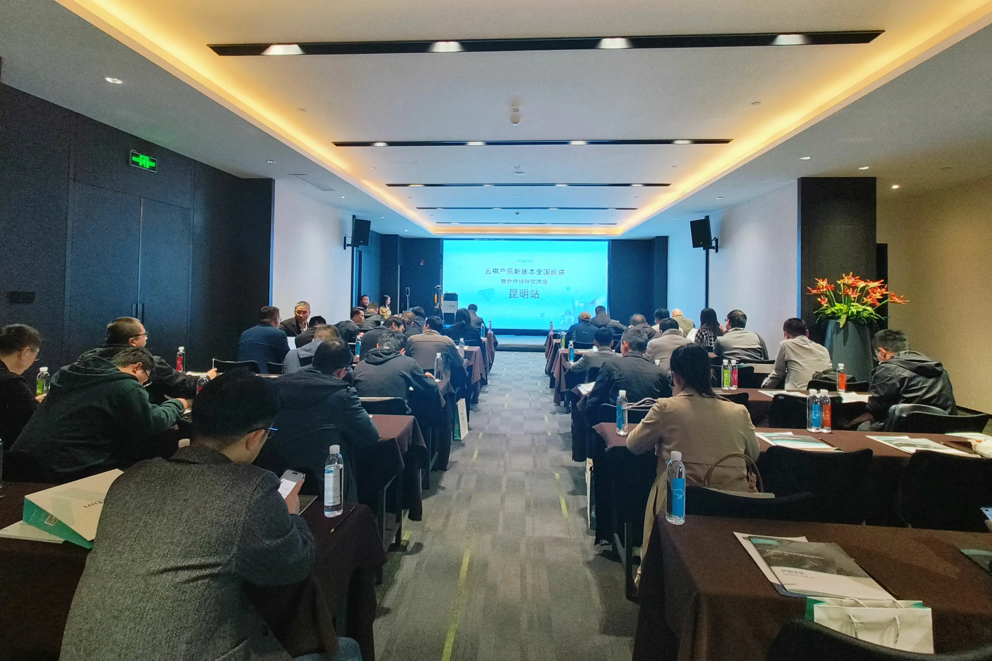 云祺，云祺V6.0，昆明，容灾备份系统，实时容灾保护功能，实时备份，容灾接管，原机恢复，异机恢复，NAS备份与恢复，数据可视化