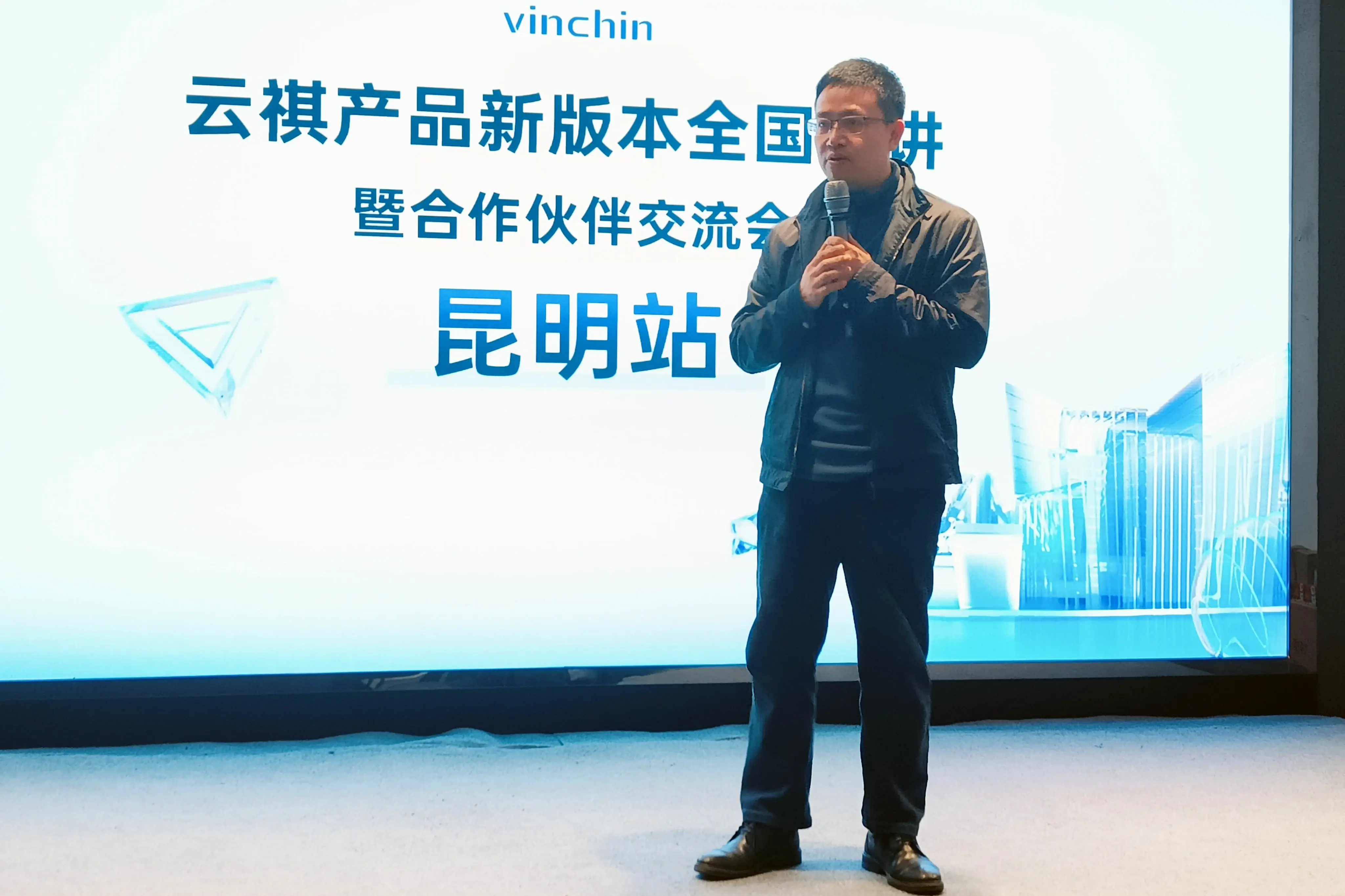 云祺，云祺V6.0，昆明，容灾备份系统，实时容灾保护功能，实时备份，容灾接管，原机恢复，异机恢复，NAS备份与恢复，数据可视化