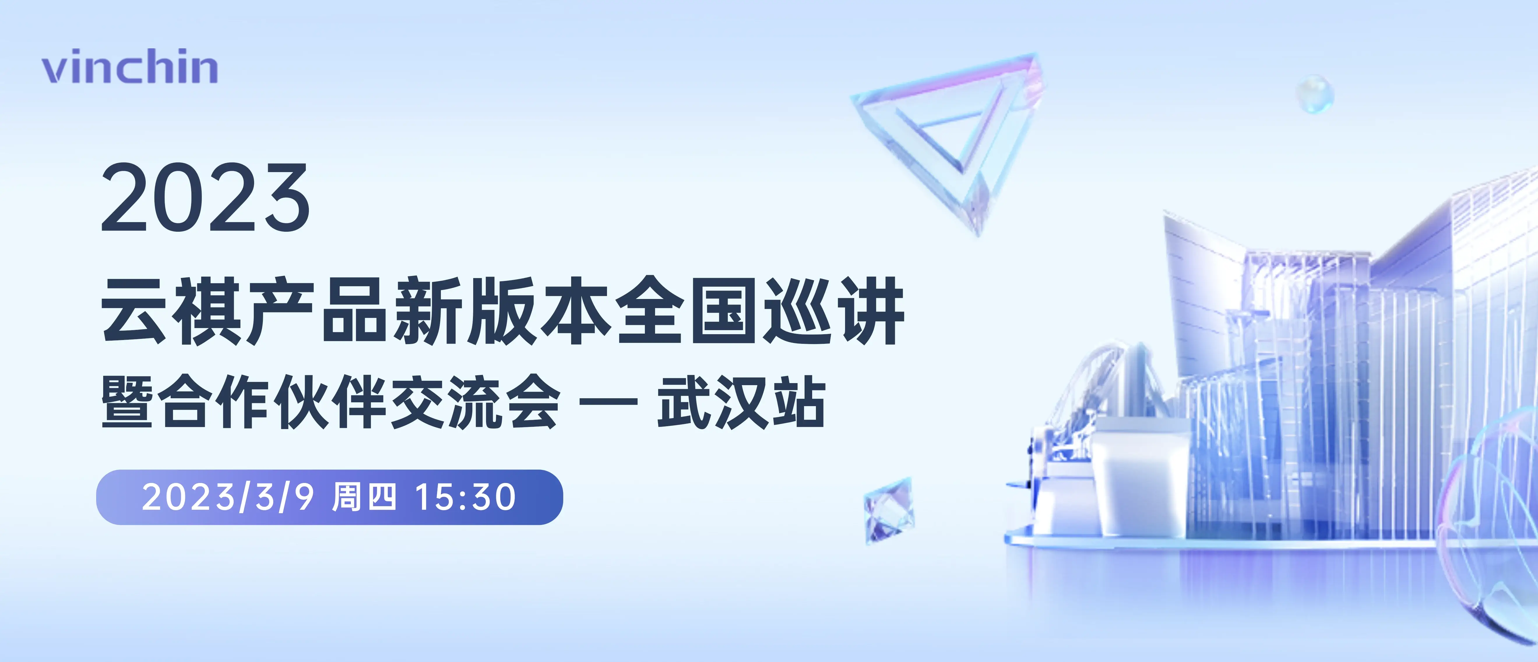 云祺，云祺V6.0，新版本，容灾备份系统，实时容灾保护功能，实时备份，容灾接管，原机恢复，异机恢复，NAS备份与恢复，数据可视化