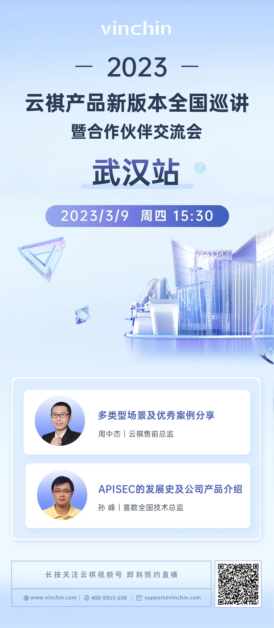 云祺，云祺V6.0，新版本，容灾备份系统，实时容灾保护功能，实时备份，容灾接管，原机恢复，异机恢复，NAS备份与恢复，数据可视化