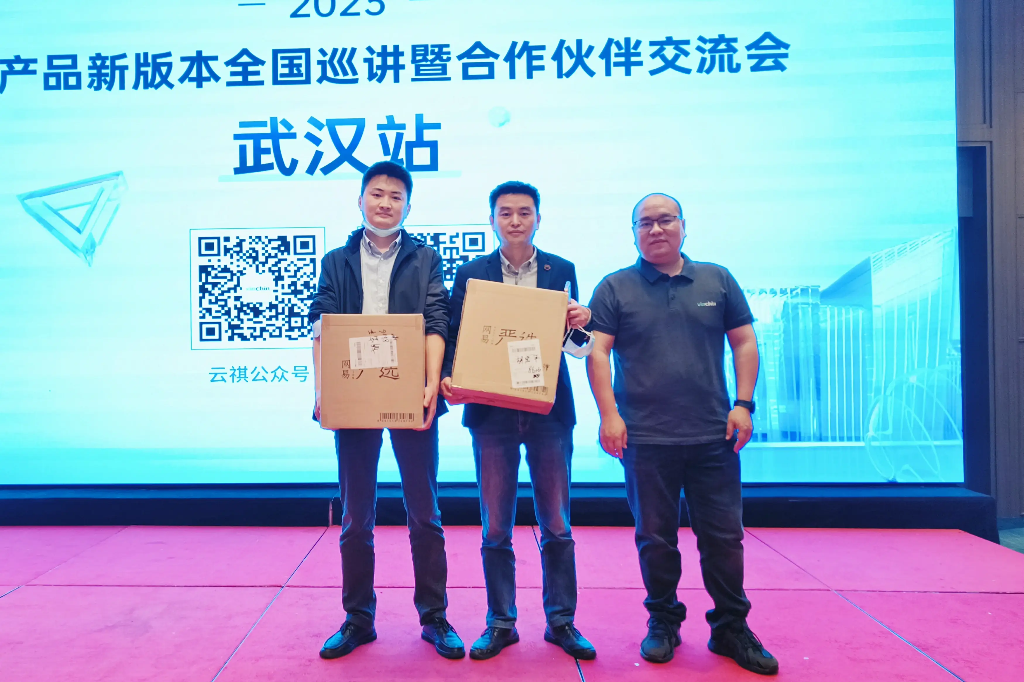 云祺容灾备份系统V6.0已上线  功能拓展，体验升级  欢迎大家进行测试！        关注云祺，获取更多精彩信息。    云祺，云祺V6.0，新版本，容灾备份系统，实时容灾保护功能，实时备份，容灾接管，原机恢复，异机恢复，NAS备份与恢复，数据可视化