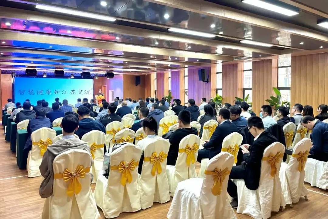 云祺，云祺V6.0，智慧健康新江苏交流会，容灾备份系统，实时容灾保护功能，实时备份，容灾接管，原机恢复，异机恢复，云祺助力医疗行业—数据保护及国产化转型最佳实践，数据可视化