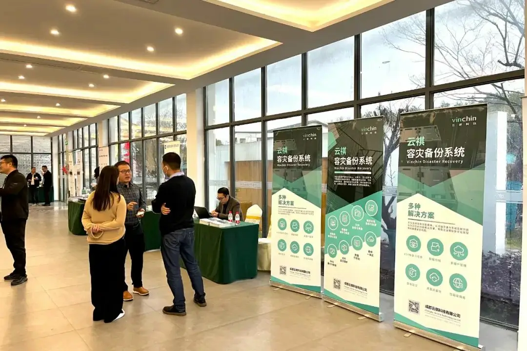 云祺，云祺V6.0，智慧健康新江苏交流会，容灾备份系统，实时容灾保护功能，实时备份，容灾接管，原机恢复，异机恢复，云祺助力医疗行业—数据保护及国产化转型最佳实践，数据可视化