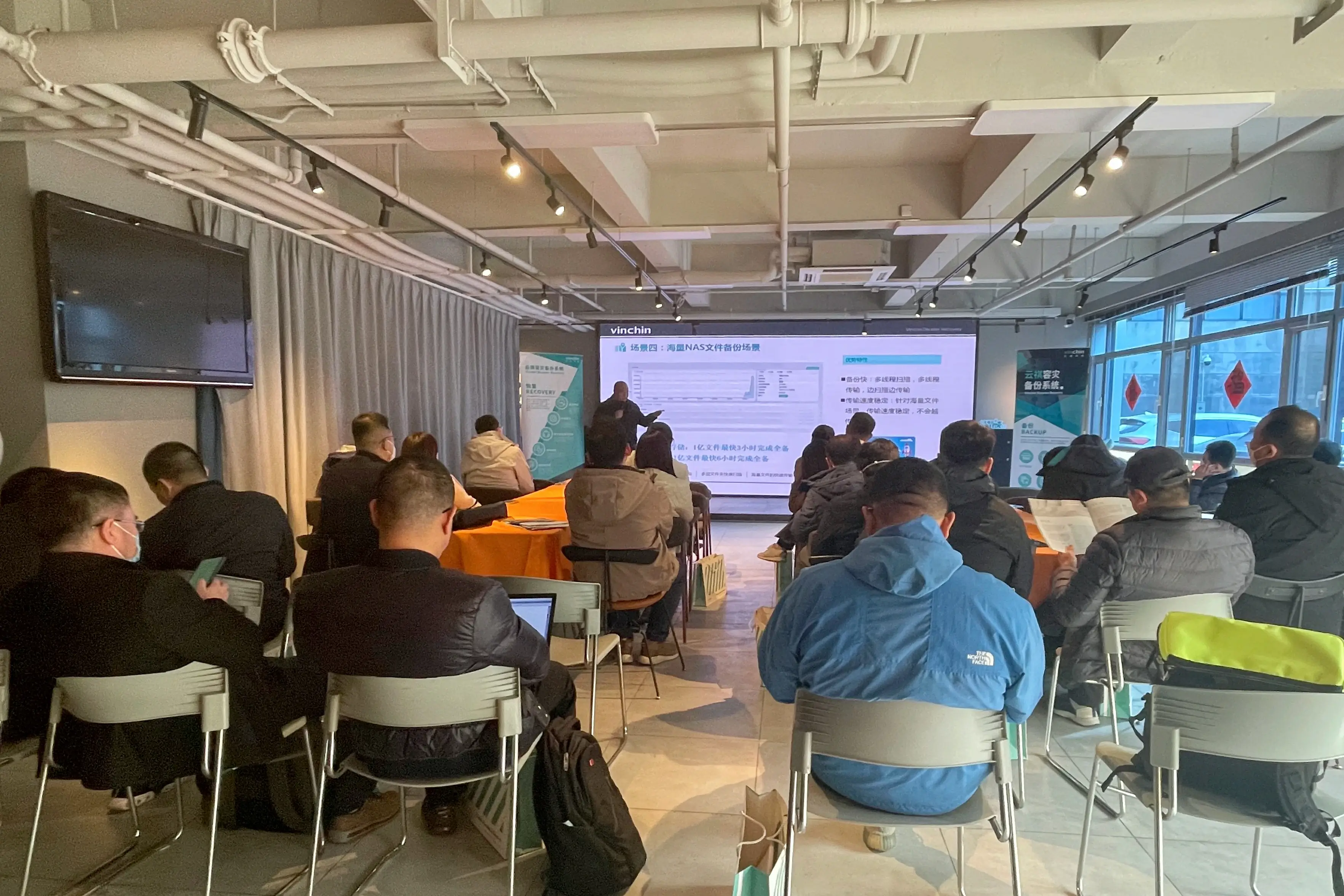 云祺,云祺V6.0,大连站,容灾备份系统,实时容灾保护功能,实时备份,容灾接管,原机恢复,异机恢复,NAS备份与恢复,数据可视化 云祺,云祺V6.0,大连站,容灾备份系统,实时容灾保护功能,实时备份,容灾接管,原机恢复,异机恢复,NAS备份与恢复,数据可视化