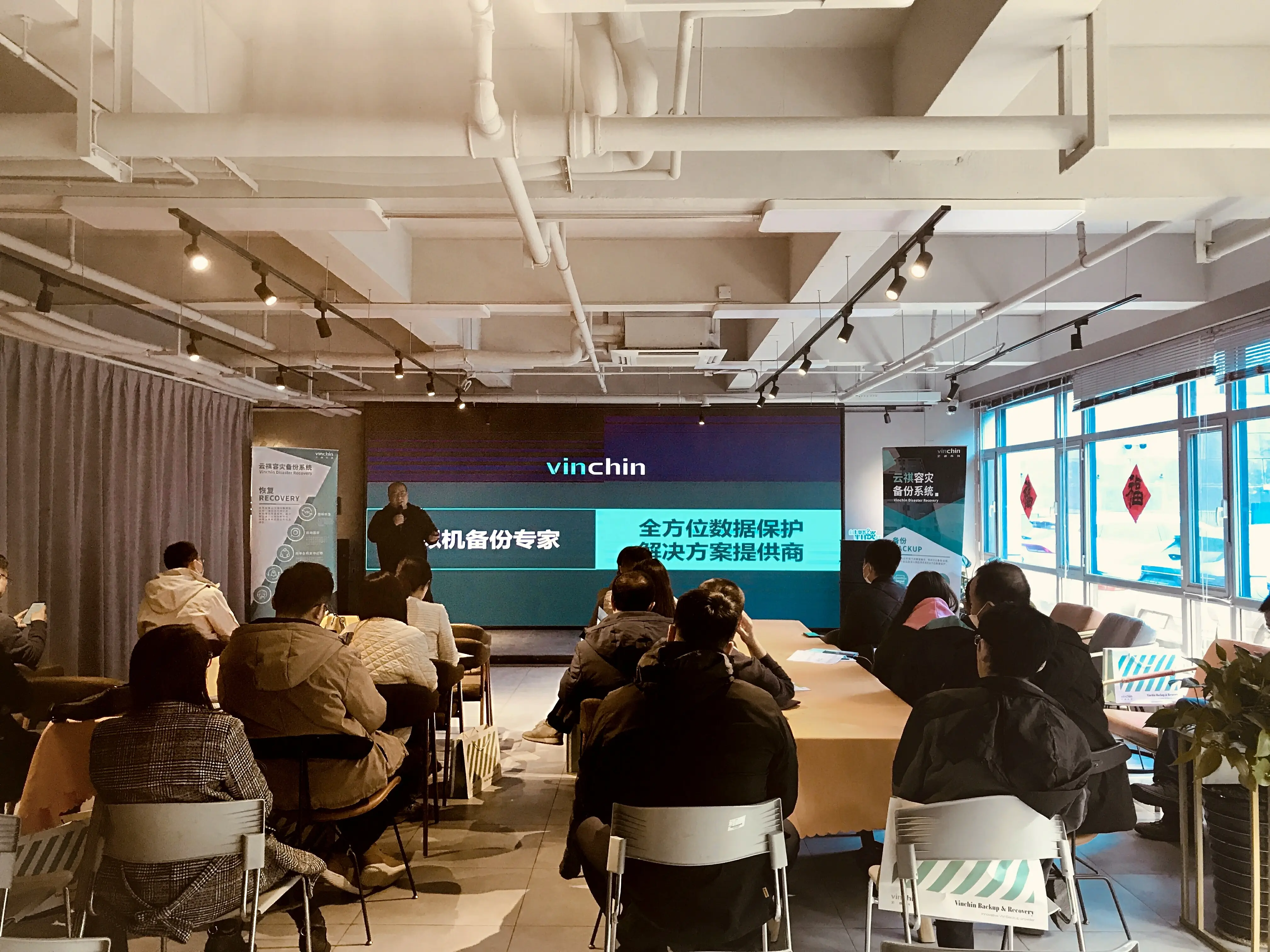 云祺,云祺V6.0,大连站,容灾备份系统,实时容灾保护功能,实时备份,容灾接管,原机恢复,异机恢复,NAS备份与恢复,数据可视化 云祺,云祺V6.0,大连站,容灾备份系统,实时容灾保护功能,实时备份,容灾接管,原机恢复,异机恢复,NAS备份与恢复,数据可视化