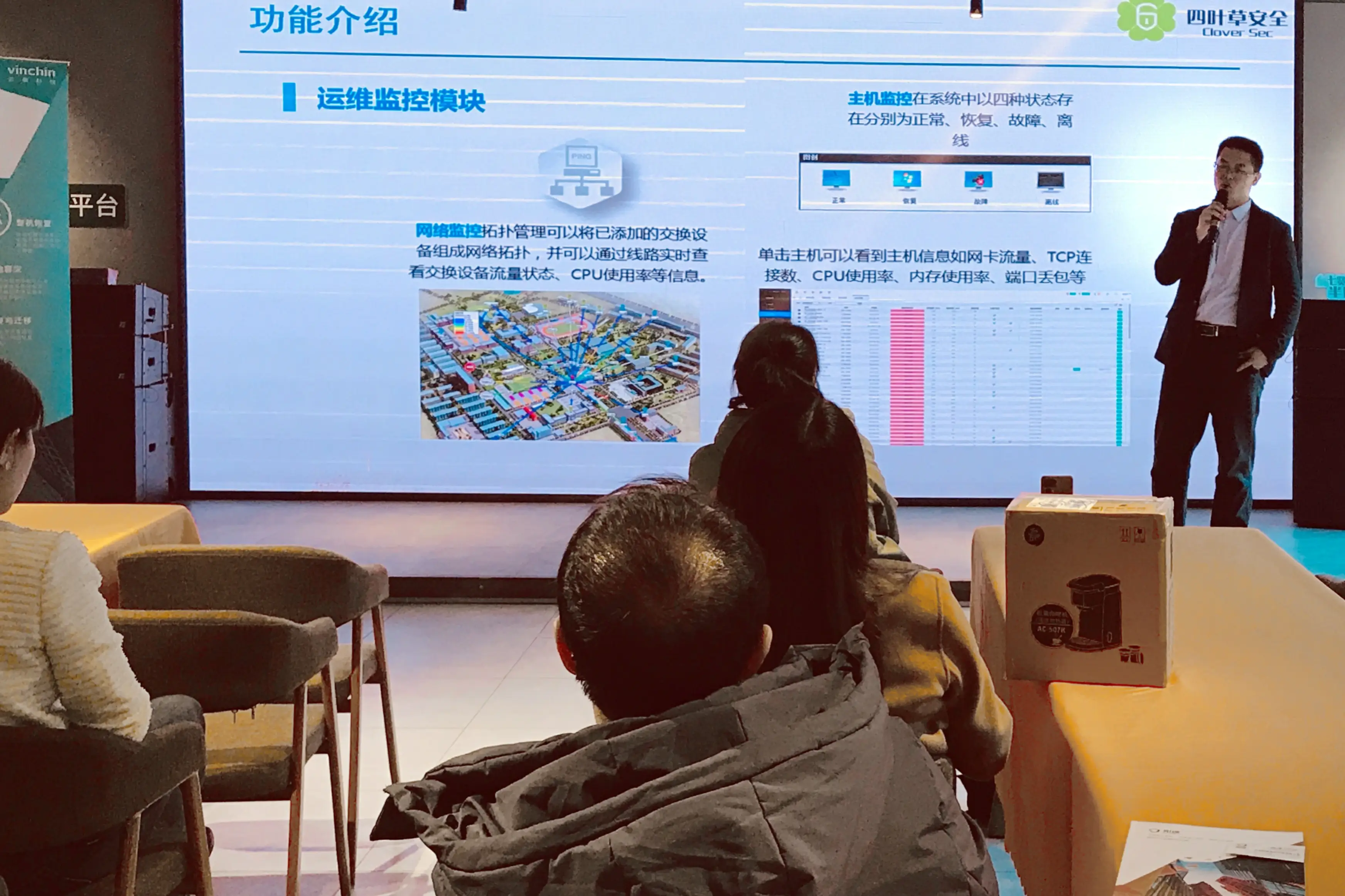 云祺,云祺V6.0,大连站,容灾备份系统,实时容灾保护功能,实时备份,容灾接管,原机恢复,异机恢复,NAS备份与恢复,数据可视化 云祺,云祺V6.0,大连站,容灾备份系统,实时容灾保护功能,实时备份,容灾接管,原机恢复,异机恢复,NAS备份与恢复,数据可视化