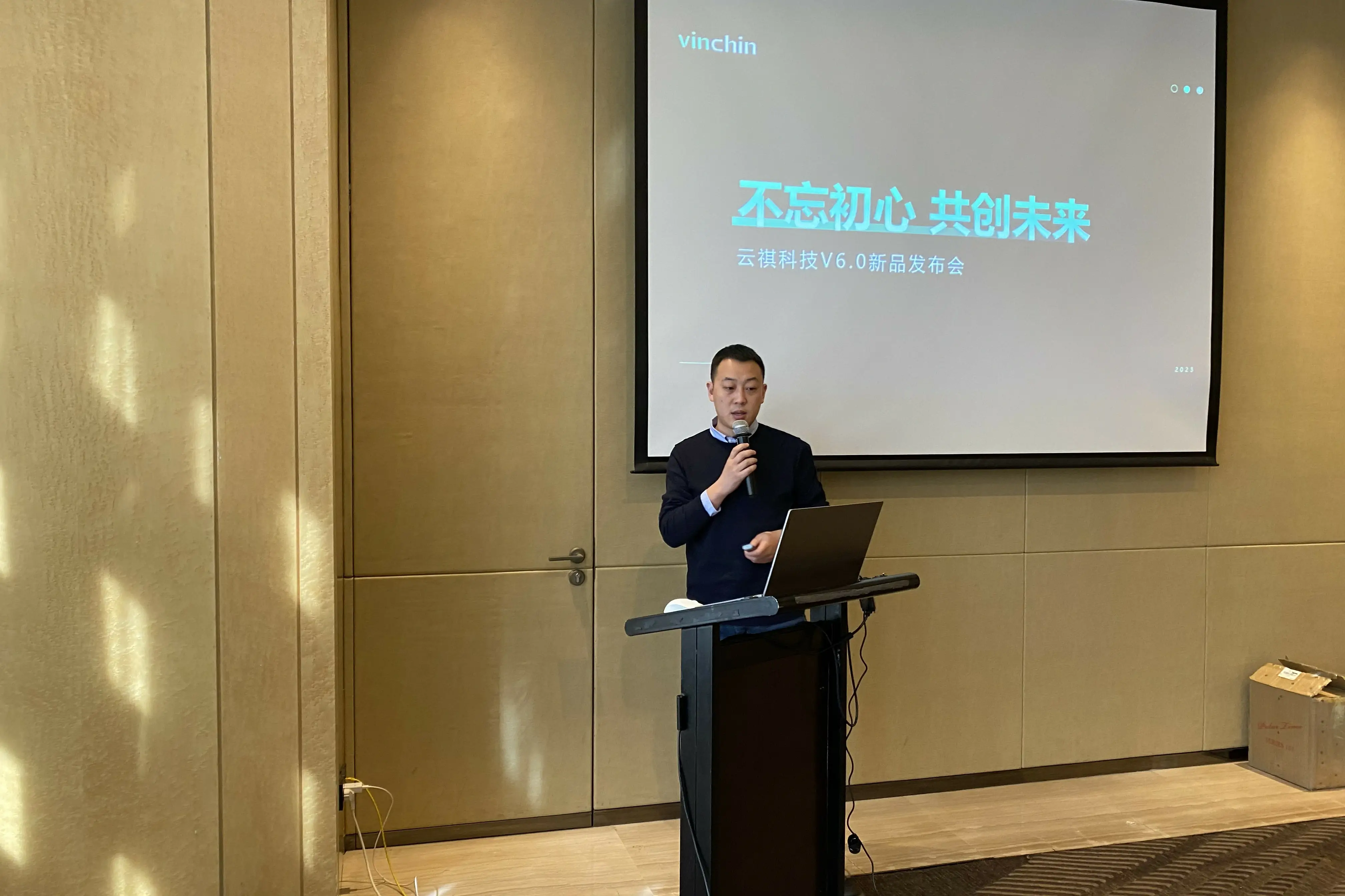 云祺，云祺V6.0，沈阳站，容灾备份系统，实时容灾保护功能，实时备份，容灾接管，原机恢复，异机恢复，NAS备份与恢复，数据可视化