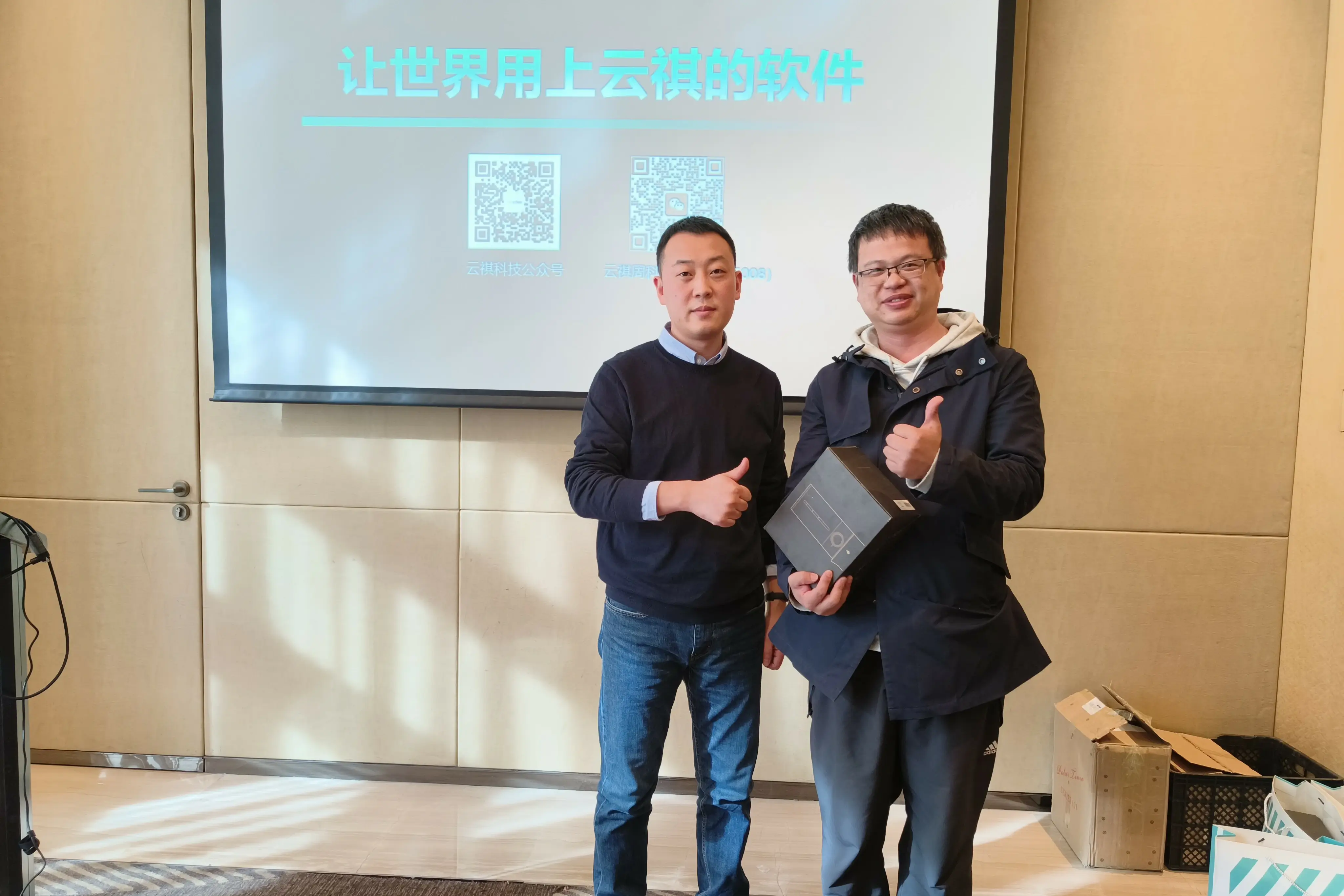 云祺，云祺V6.0，沈阳站，容灾备份系统，实时容灾保护功能，实时备份，容灾接管，原机恢复，异机恢复，NAS备份与恢复，数据可视化