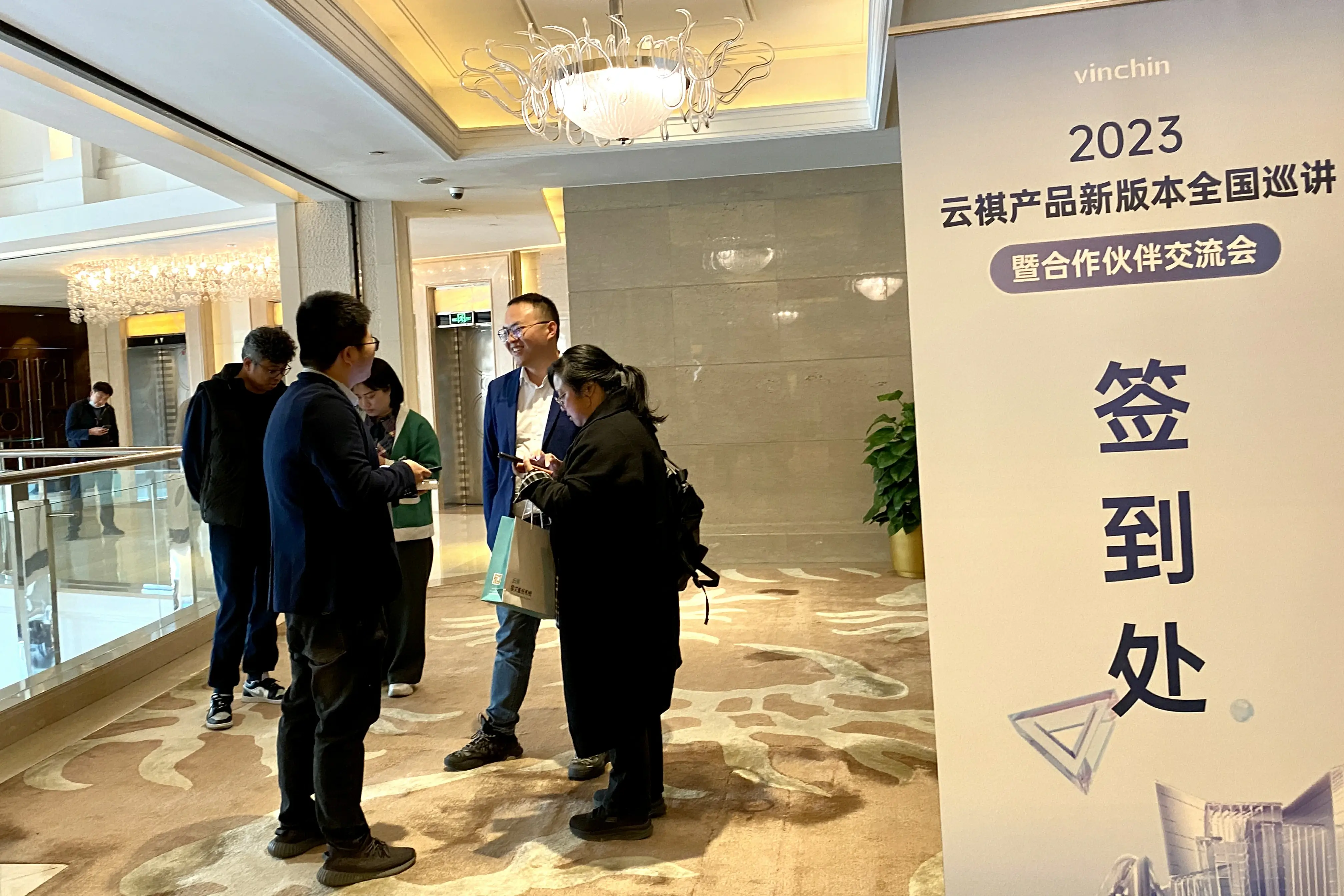 云祺，云祺V6.0，成都站，容灾备份系统，实时容灾保护功能，实时备份，容灾接管，原机恢复，异机恢复，NAS备份与恢复，数据可视化