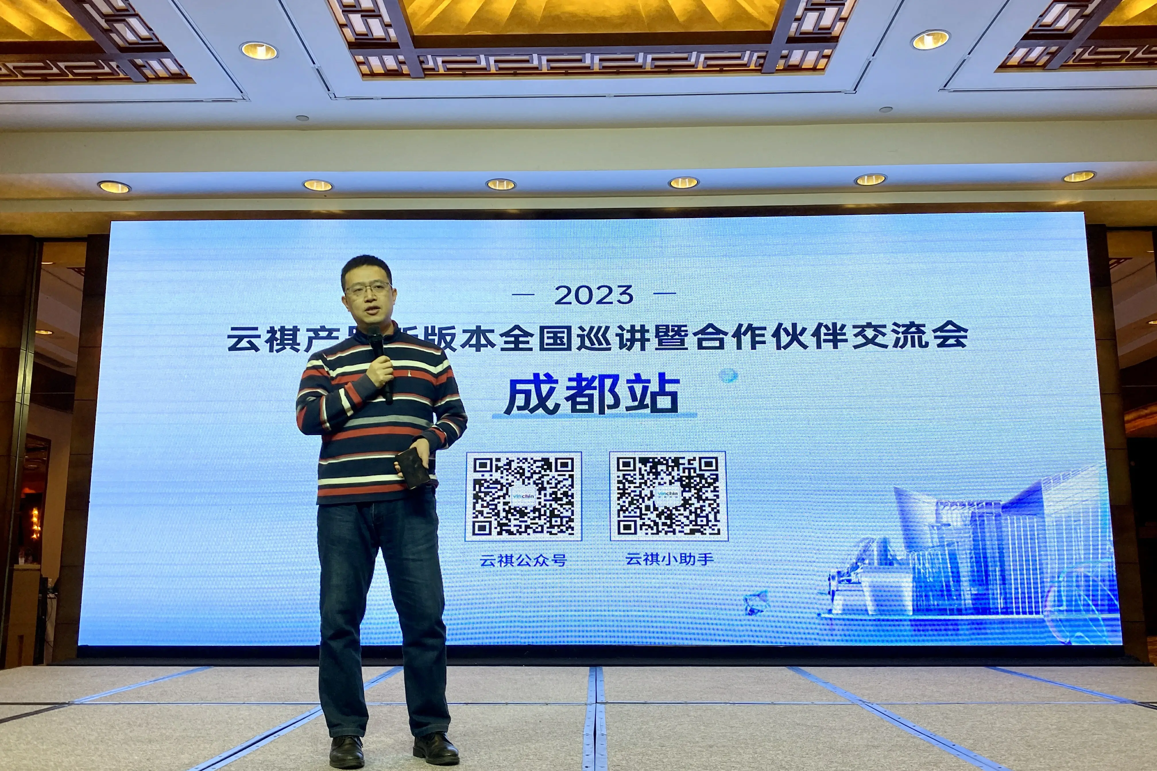 云祺，云祺V6.0，成都站，容灾备份系统，实时容灾保护功能，实时备份，容灾接管，原机恢复，异机恢复，NAS备份与恢复，数据可视化