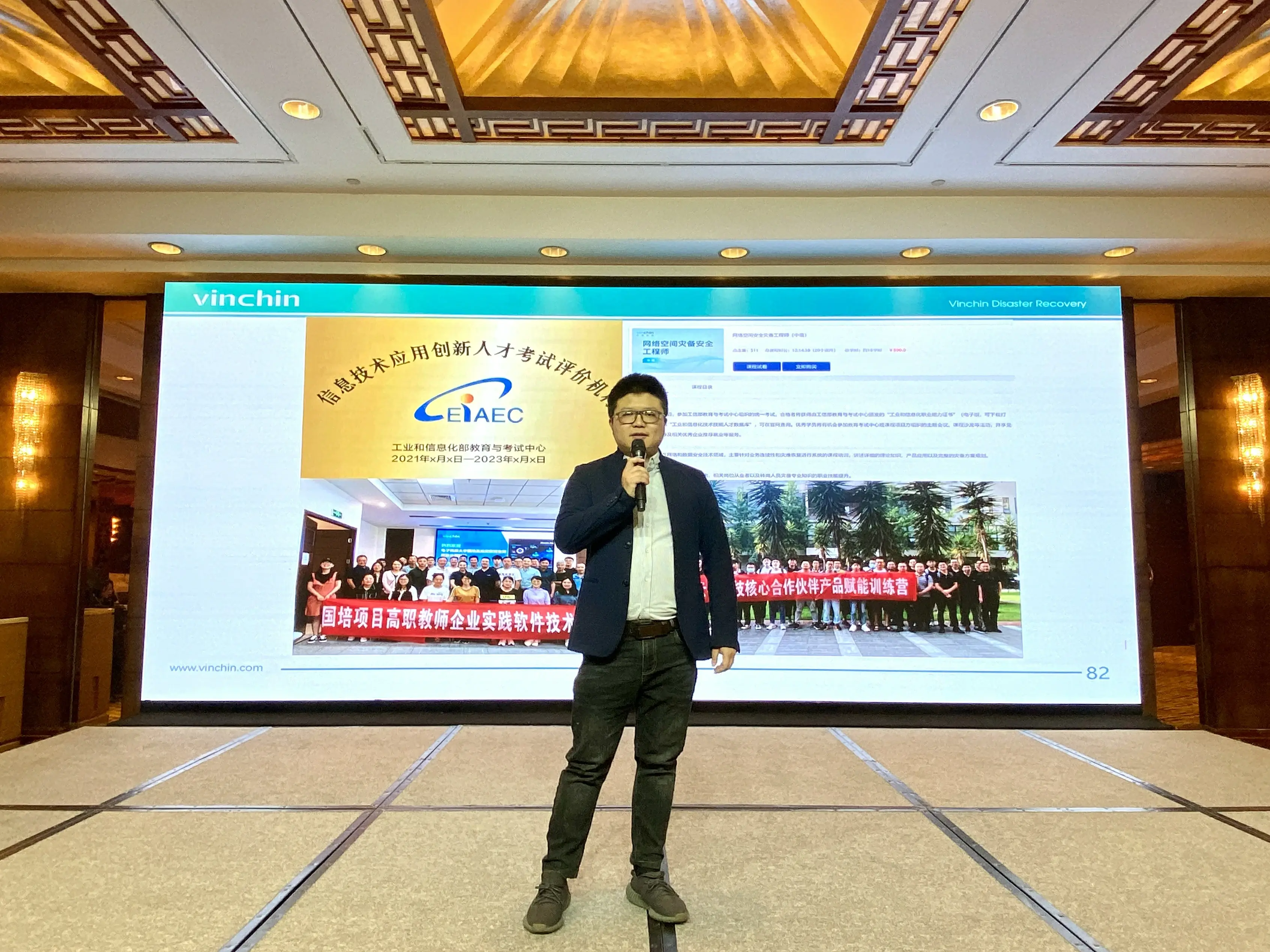 云祺，云祺V6.0，成都站，容灾备份系统，实时容灾保护功能，实时备份，容灾接管，原机恢复，异机恢复，NAS备份与恢复，数据可视化