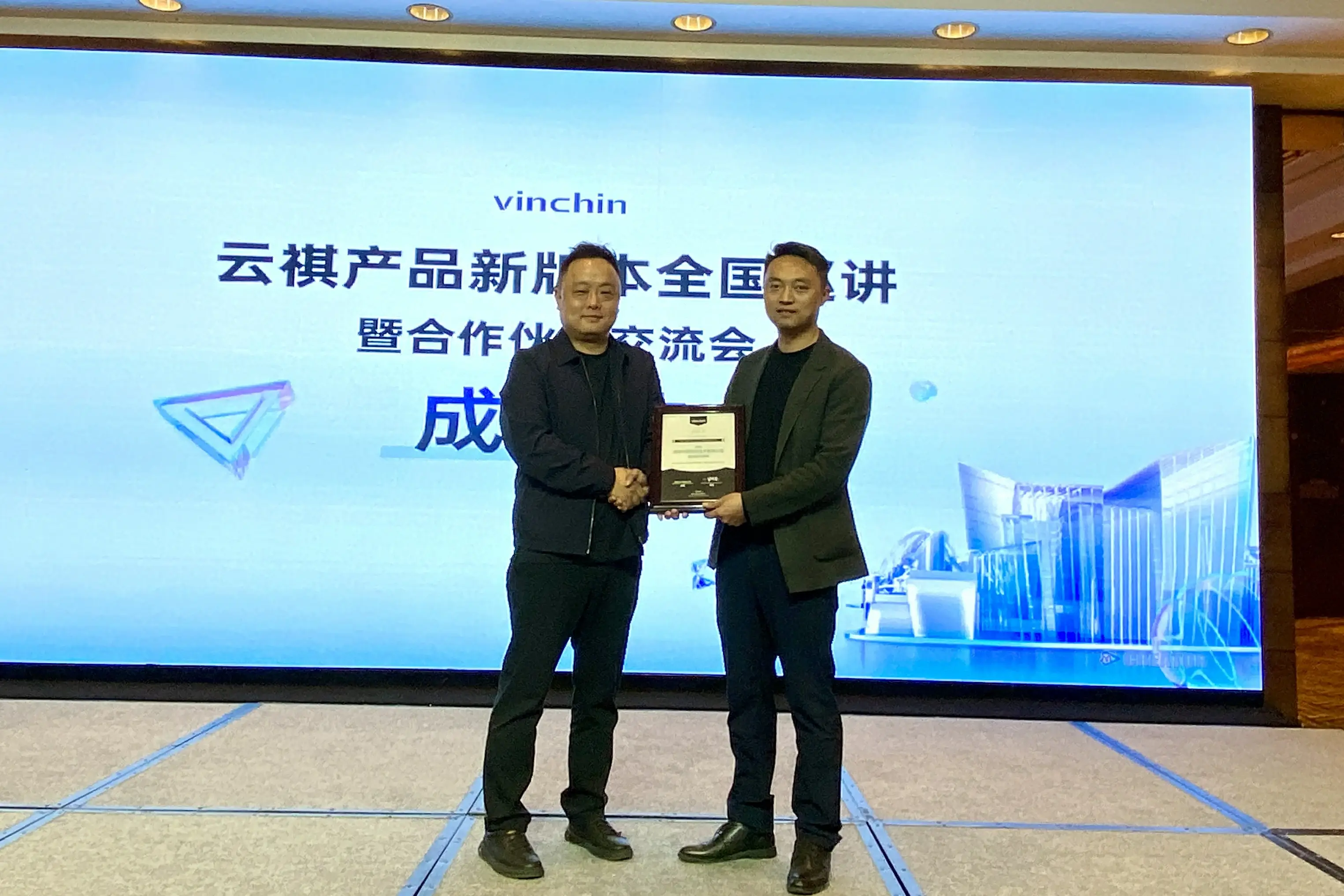 云祺，云祺V6.0，成都站，容灾备份系统，实时容灾保护功能，实时备份，容灾接管，原机恢复，异机恢复，NAS备份与恢复，数据可视化