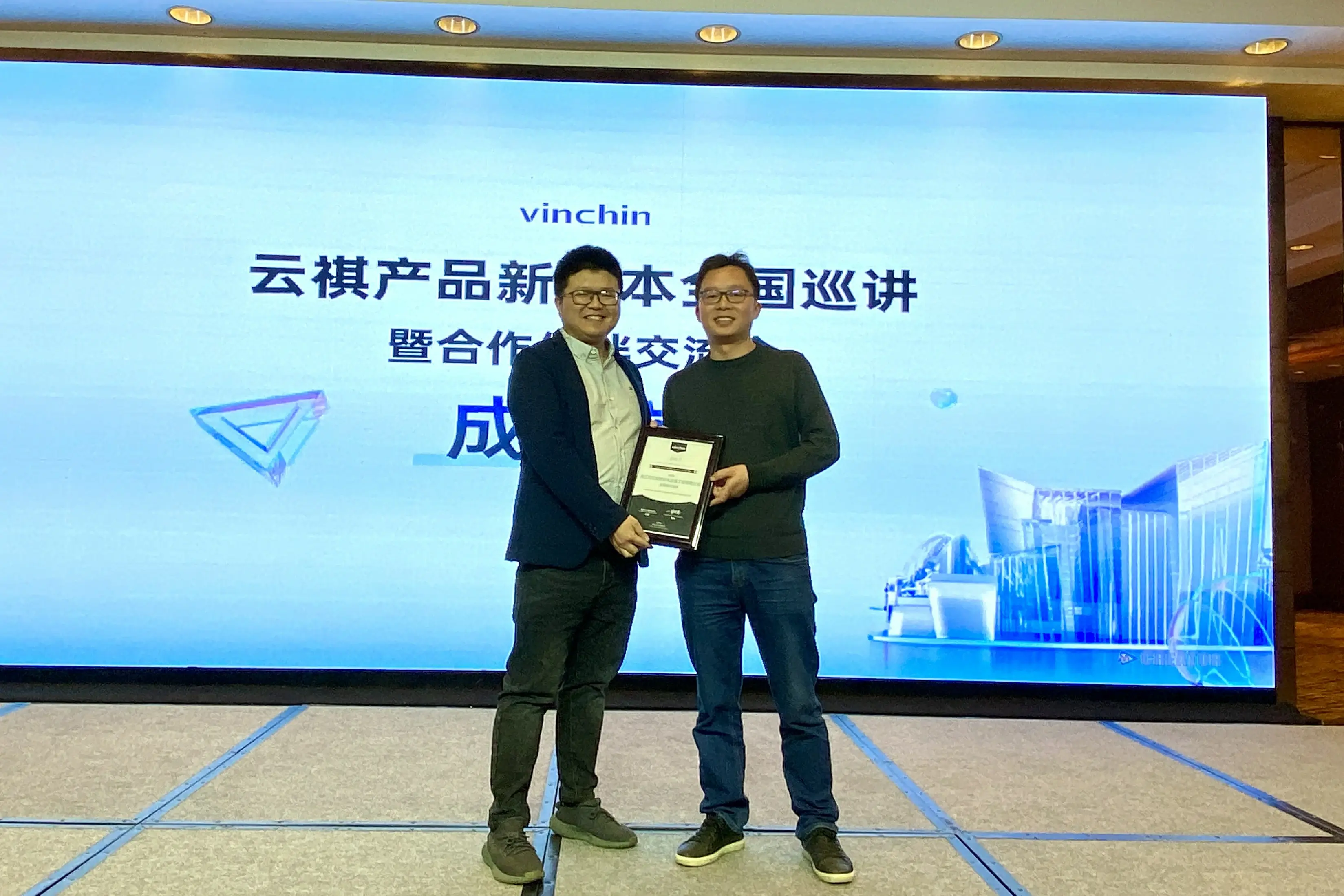 云祺，云祺V6.0，成都站，容灾备份系统，实时容灾保护功能，实时备份，容灾接管，原机恢复，异机恢复，NAS备份与恢复，数据可视化