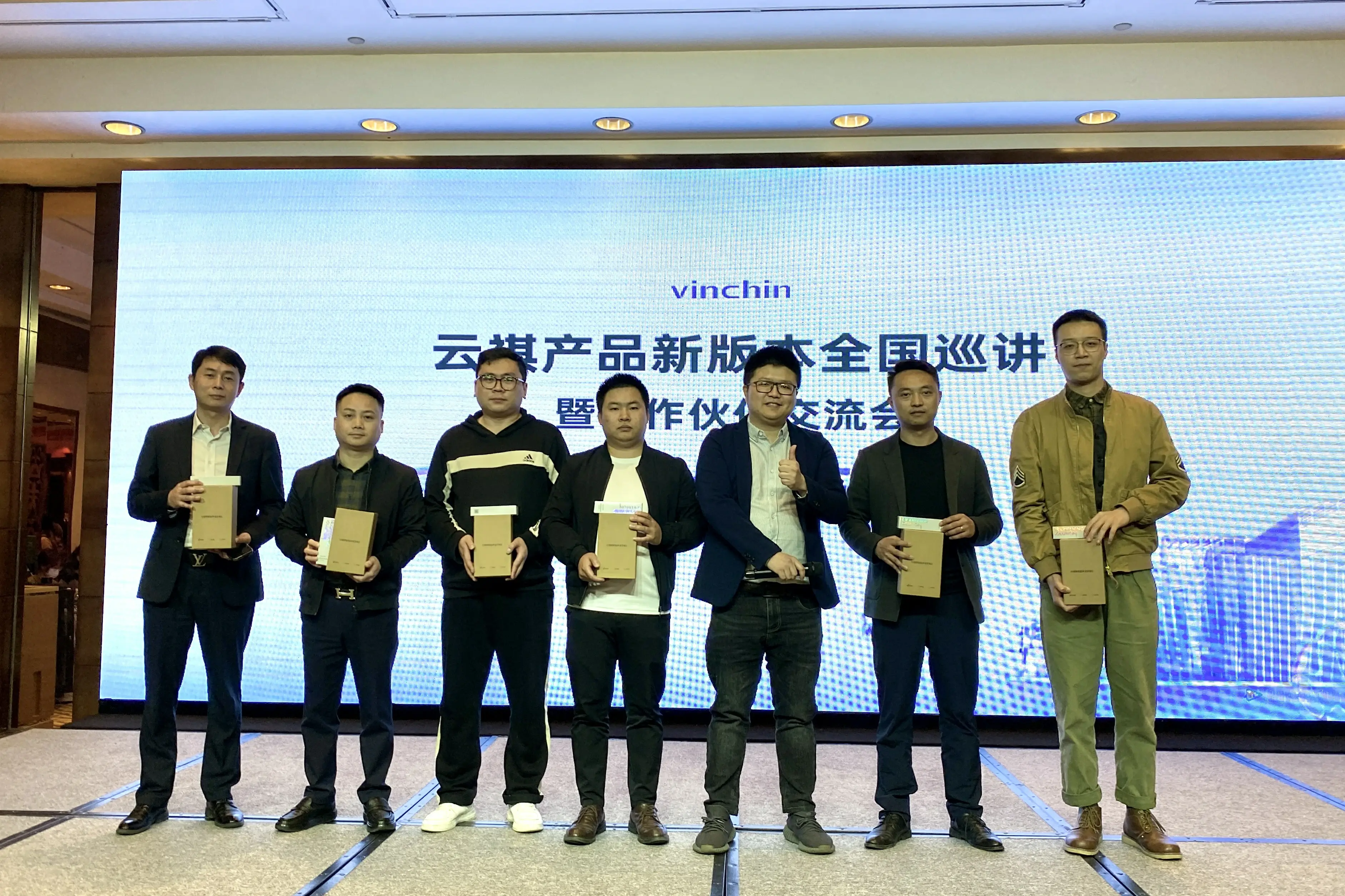云祺，云祺V6.0，成都站，容灾备份系统，实时容灾保护功能，实时备份，容灾接管，原机恢复，异机恢复，NAS备份与恢复，数据可视化