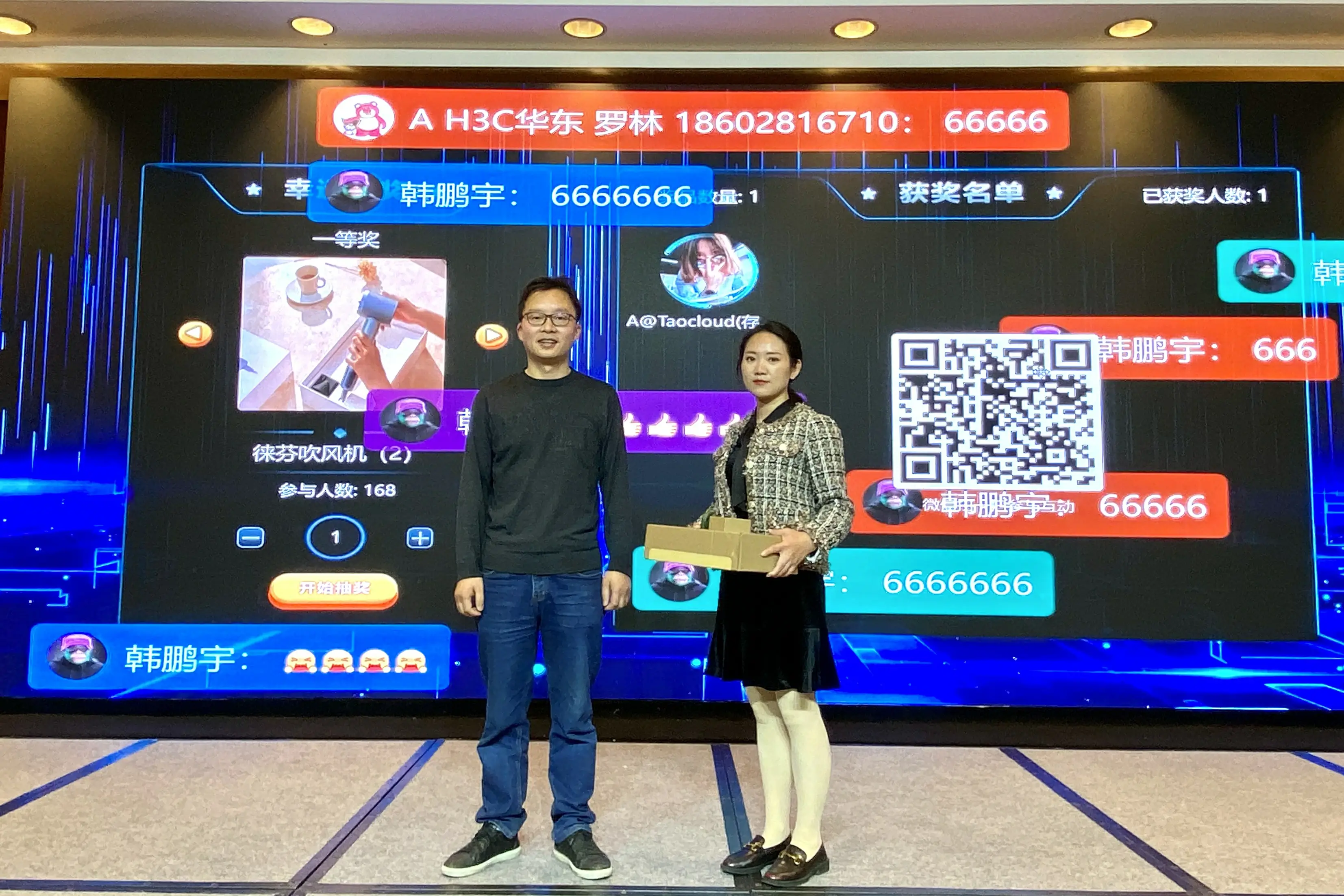 云祺，云祺V6.0，成都站，容灾备份系统，实时容灾保护功能，实时备份，容灾接管，原机恢复，异机恢复，NAS备份与恢复，数据可视化