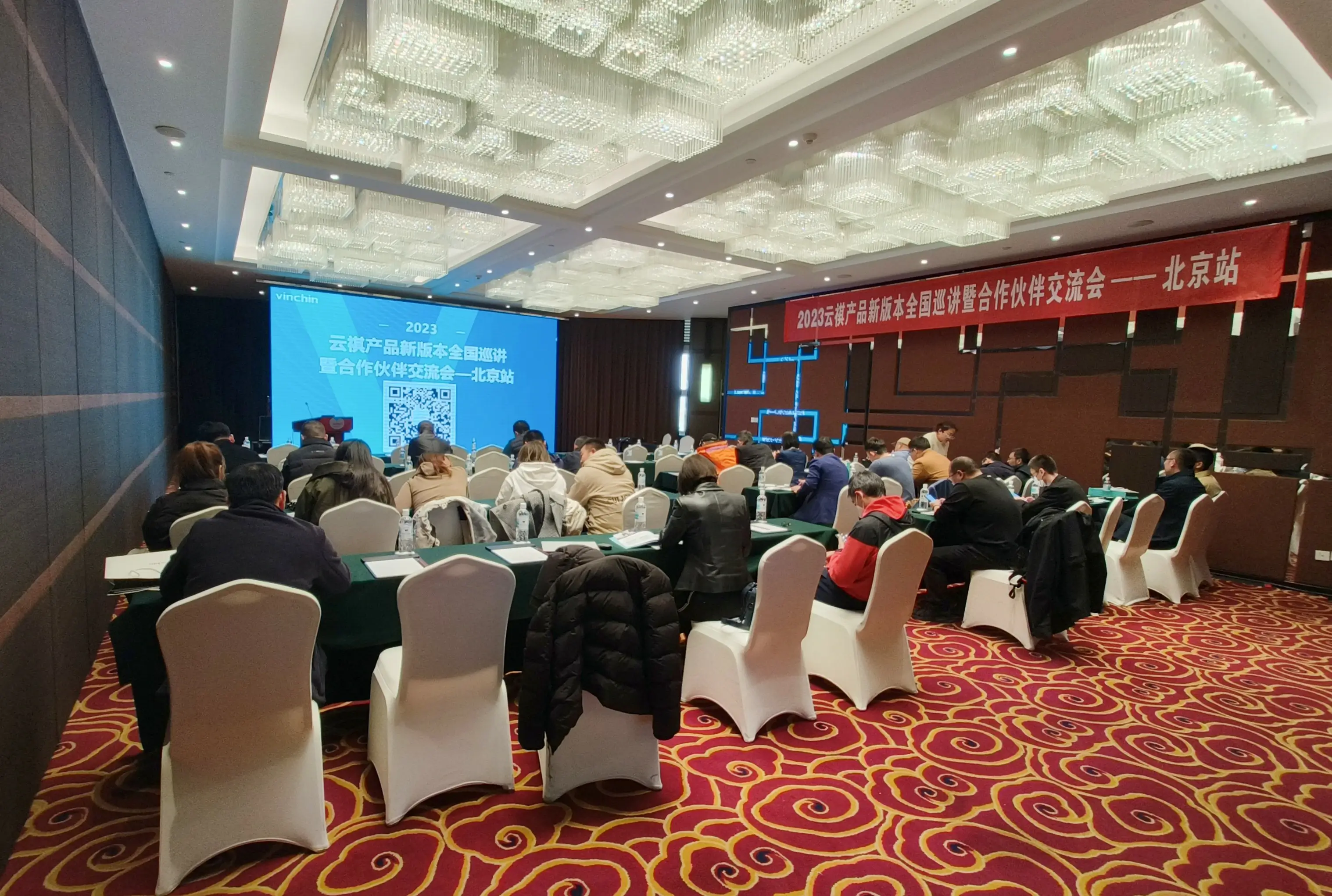 云祺，云祺V6.0，北京站，容灾备份系统，实时容灾保护功能，实时备份，容灾接管，原机恢复，异机恢复，NAS备份与恢复，数据可视化