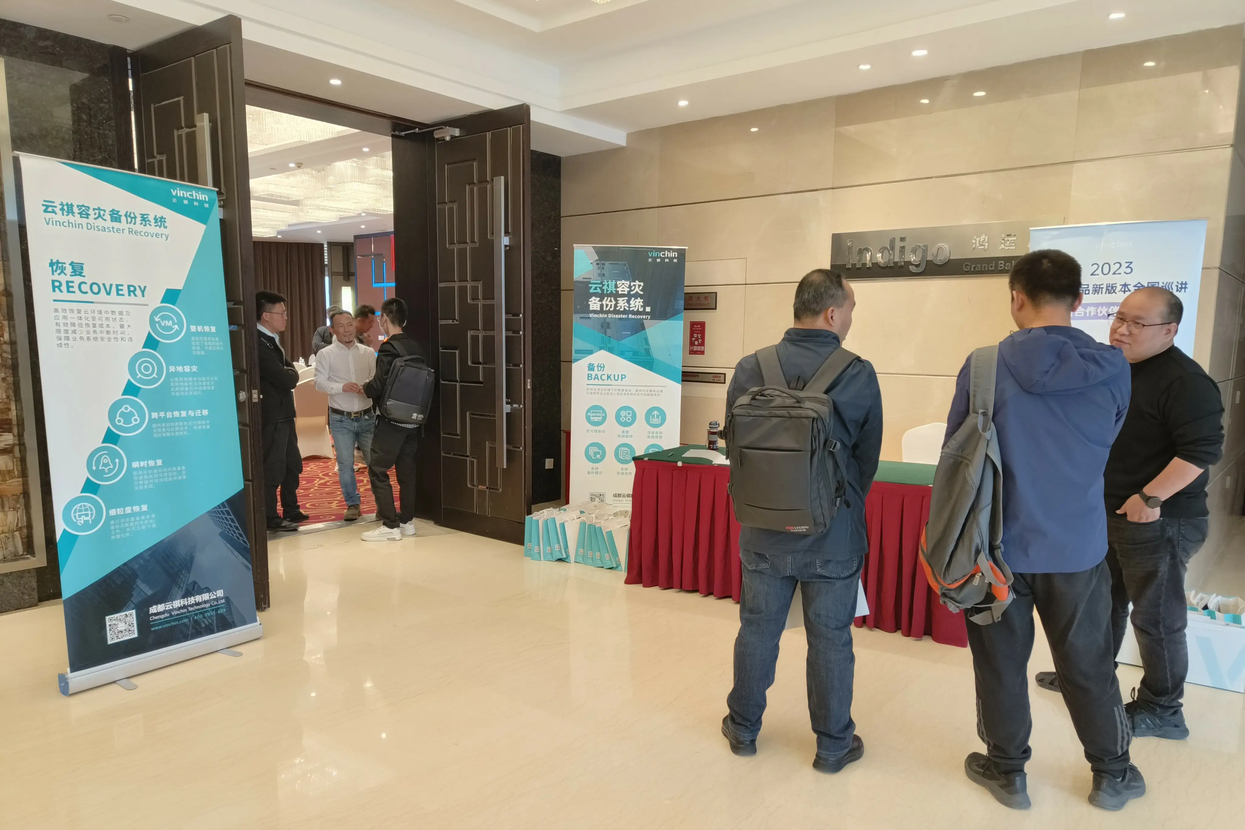 云祺，云祺V6.0，北京站，容灾备份系统，实时容灾保护功能，实时备份，容灾接管，原机恢复，异机恢复，NAS备份与恢复，数据可视化