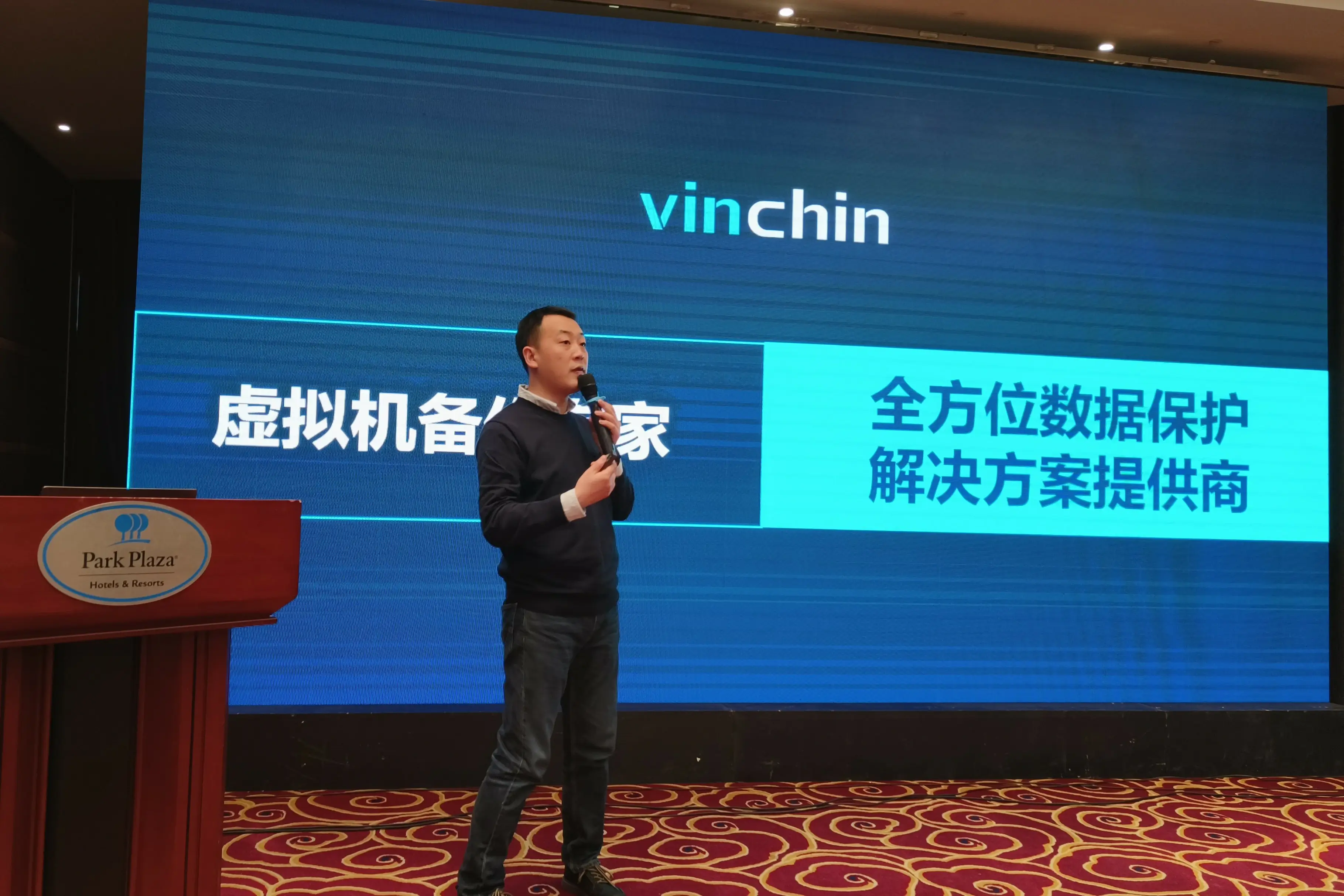 云祺，云祺V6.0，北京站，容灾备份系统，实时容灾保护功能，实时备份，容灾接管，原机恢复，异机恢复，NAS备份与恢复，数据可视化