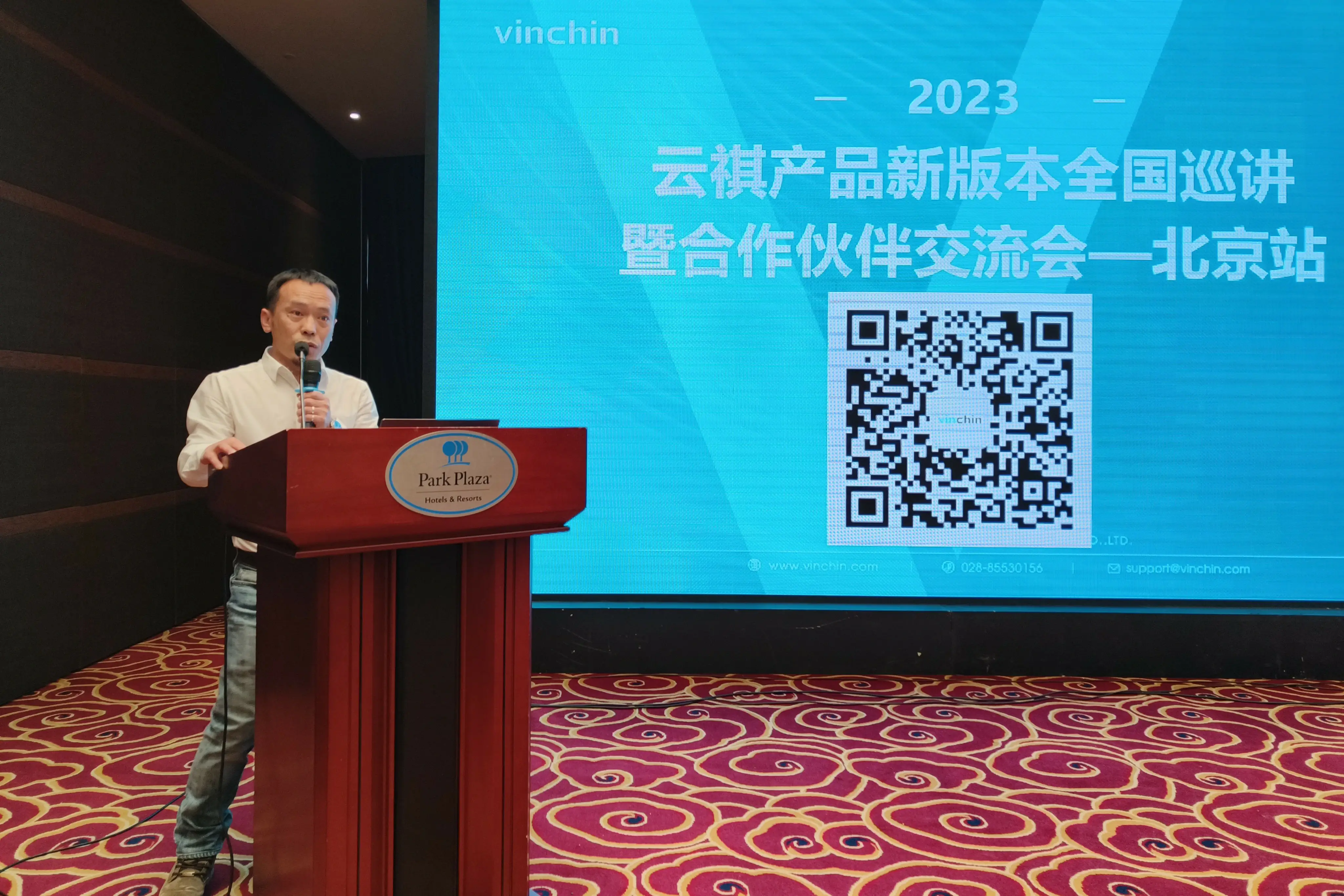 云祺，云祺V6.0，北京站，容灾备份系统，实时容灾保护功能，实时备份，容灾接管，原机恢复，异机恢复，NAS备份与恢复，数据可视化