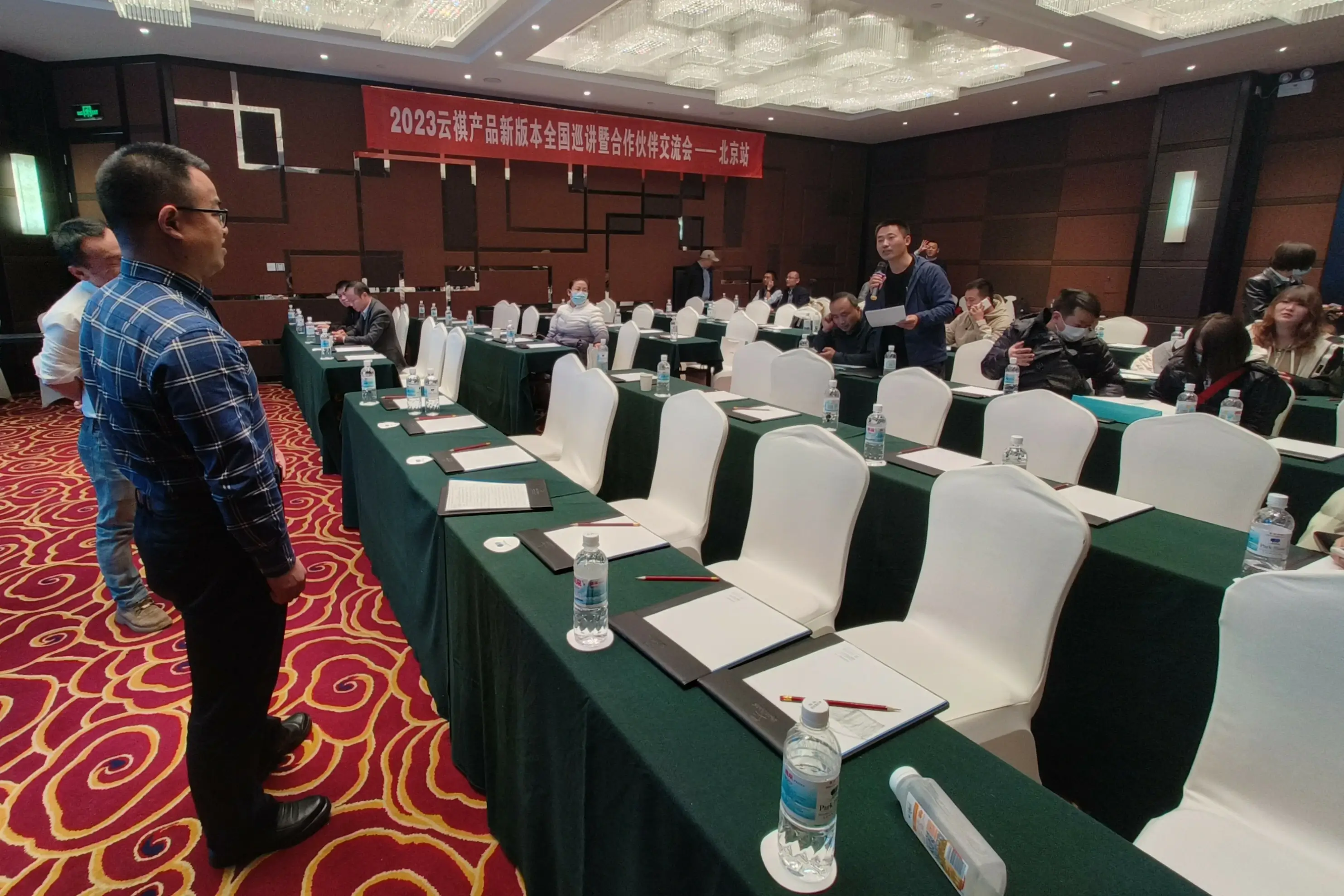 云祺，云祺V6.0，北京站，容灾备份系统，实时容灾保护功能，实时备份，容灾接管，原机恢复，异机恢复，NAS备份与恢复，数据可视化