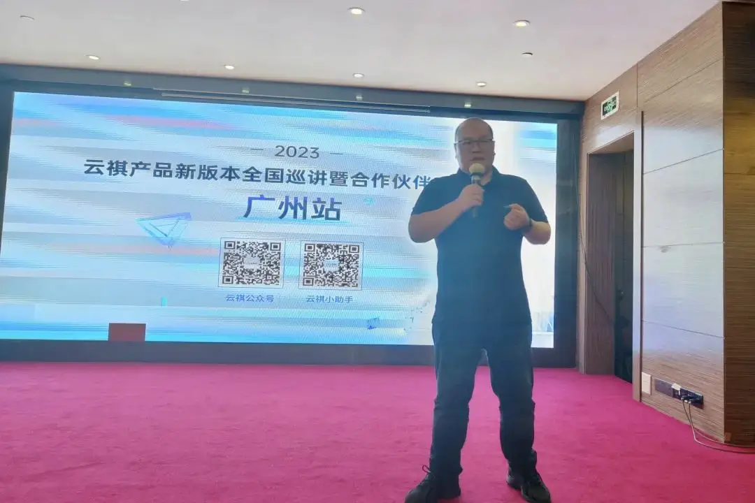 云祺，云祺V6.0，广州站，容灾备份系统，实时容灾保护功能，实时备份，容灾接管，原机恢复，异机恢复，NAS备份与恢复，数据可视化