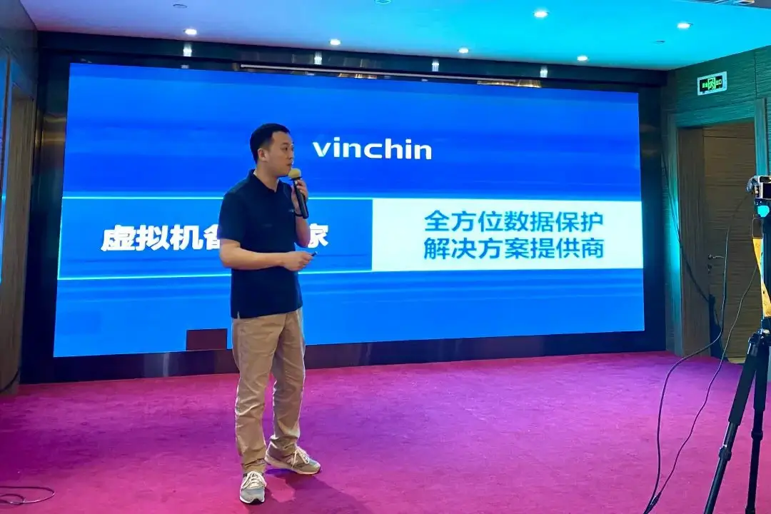 云祺，云祺V6.0，广州站，容灾备份系统，实时容灾保护功能，实时备份，容灾接管，原机恢复，异机恢复，NAS备份与恢复，数据可视化