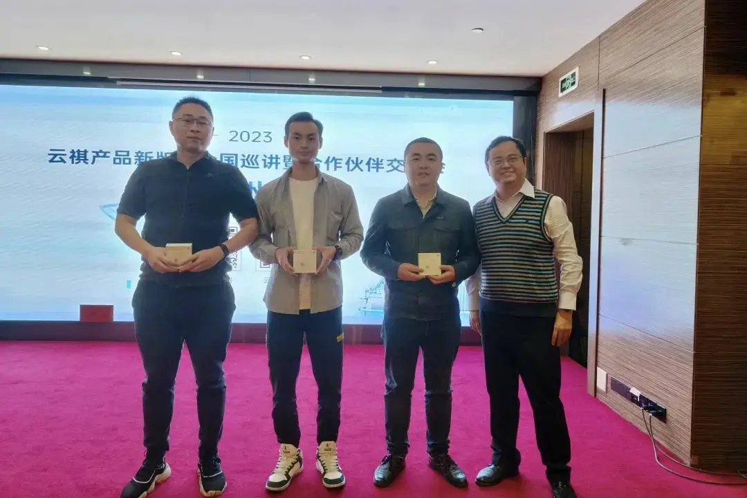 云祺，云祺V6.0，广州站，容灾备份系统，实时容灾保护功能，实时备份，容灾接管，原机恢复，异机恢复，NAS备份与恢复，数据可视化