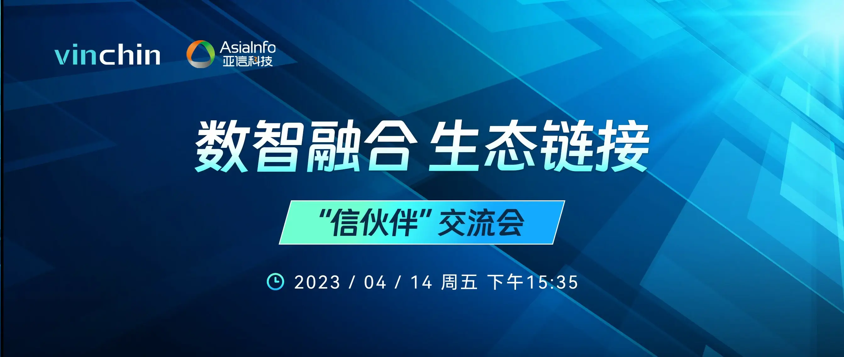 云祺,云祺V6.0,亚信,容灾备份系统,实时容灾保护功能,实时备份,容灾接管,原机恢复,异机恢复,NAS备份与恢复,数据可视化 云祺,云祺V6.0,亚信,容灾备份系统,实时容灾保护功能,实时备份,容灾接管,原机恢复,异机恢复,NAS备份与恢复,数据可视化