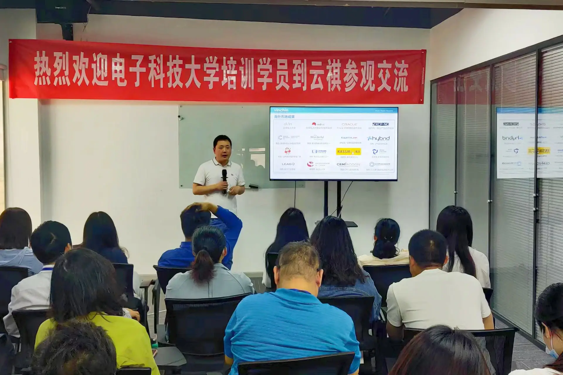 云祺，云祺V6.0，电子科技大学国培基地河南班，容灾备份系统，实时容灾保护功能，实时备份，容灾接管，原机恢复，异机恢复，NAS备份与恢复，数据可视化