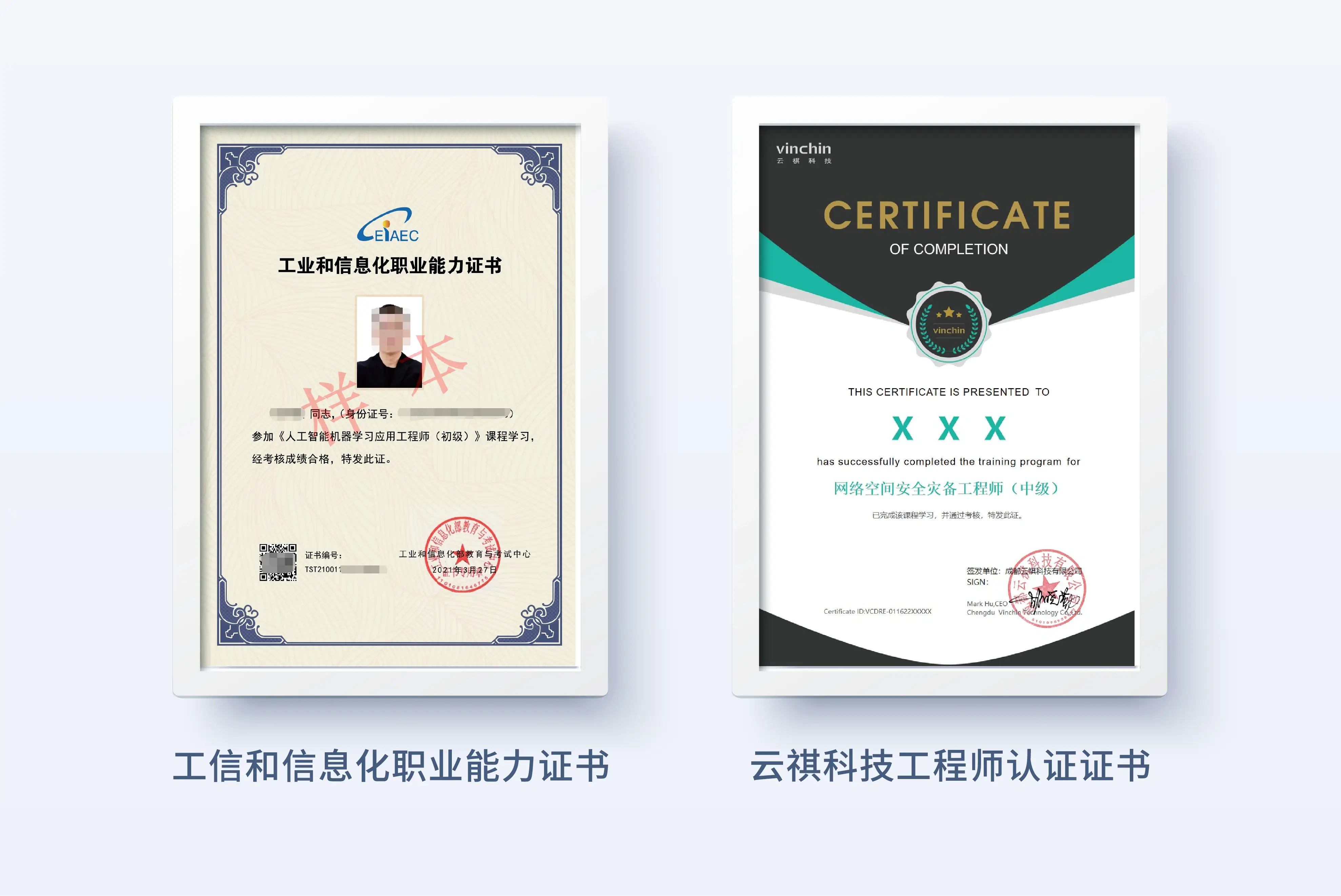 云祺,云祺V6.0,《网络空间安全灾备工程师(中级)》,容灾备份系统,实时容灾保护功能,实时备份,容灾接管,原机恢复,异机恢复,NAS备份与恢复,数据可视化 云祺,云祺V6.0,《网络空间安全灾备工程师(中级)》,容灾备份系统,实时容灾保护功能,实时备份,容灾接管,原机恢复,异机恢复,NAS备份与恢复,数据可视化