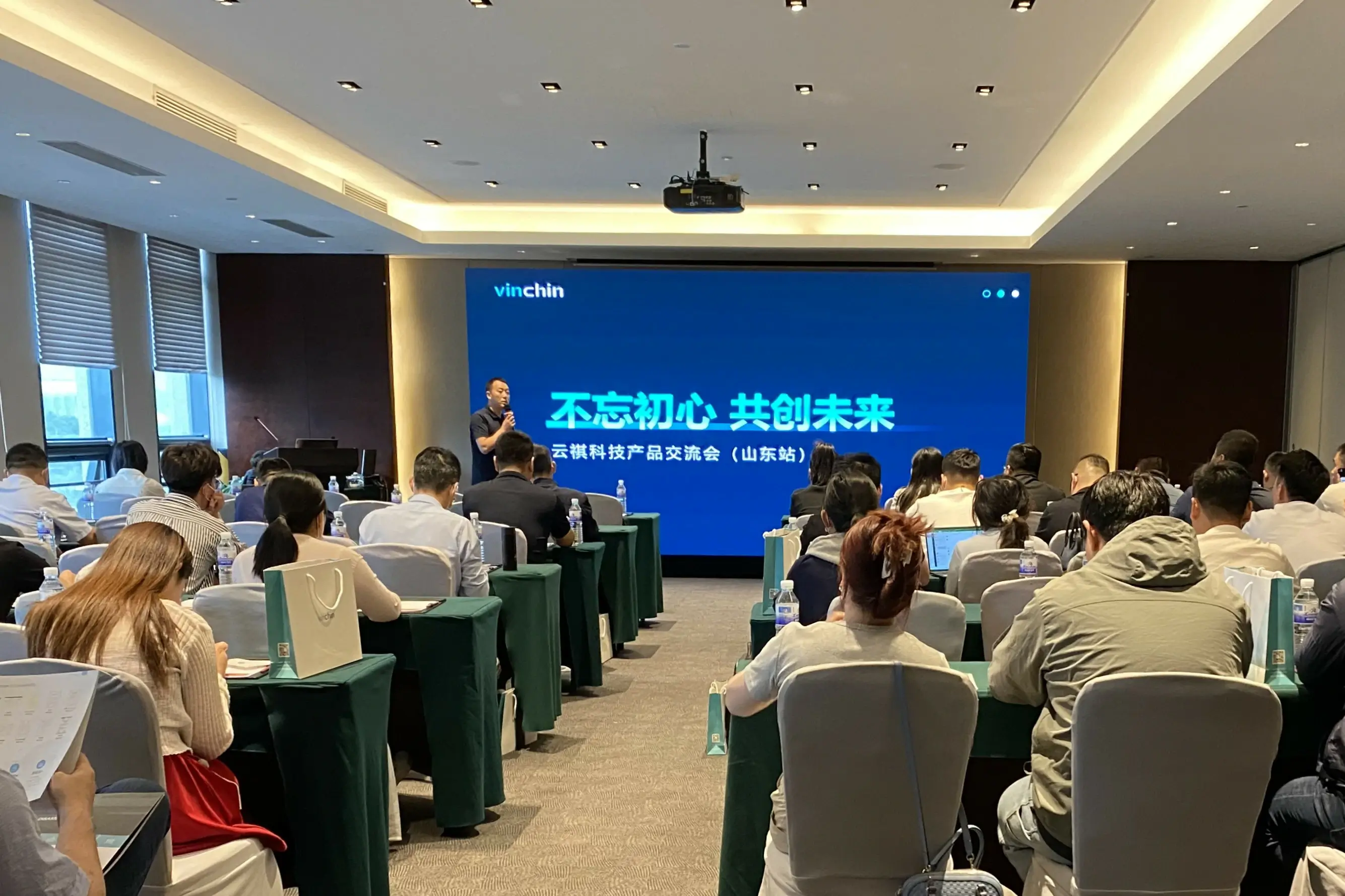 云祺，云祺V6.0，济南渠道会，容灾备份系统，实时容灾保护功能，实时备份，容灾接管，原机恢复，异机恢复，NAS备份与恢复，数据可视化