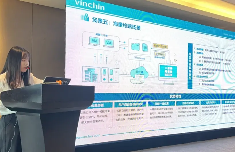 云祺，云祺V6.0，济南渠道会，容灾备份系统，实时容灾保护功能，实时备份，容灾接管，原机恢复，异机恢复，NAS备份与恢复，数据可视化